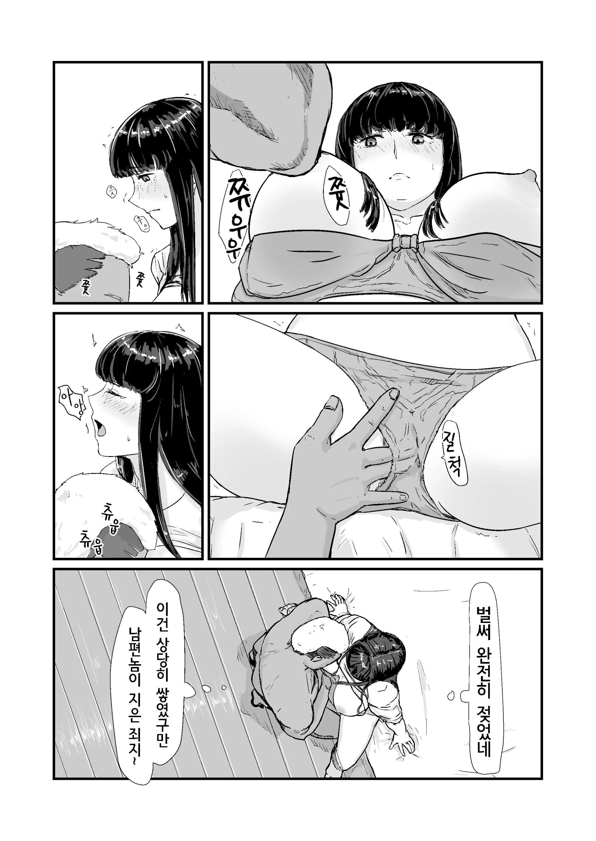 웹툰 이미지 33