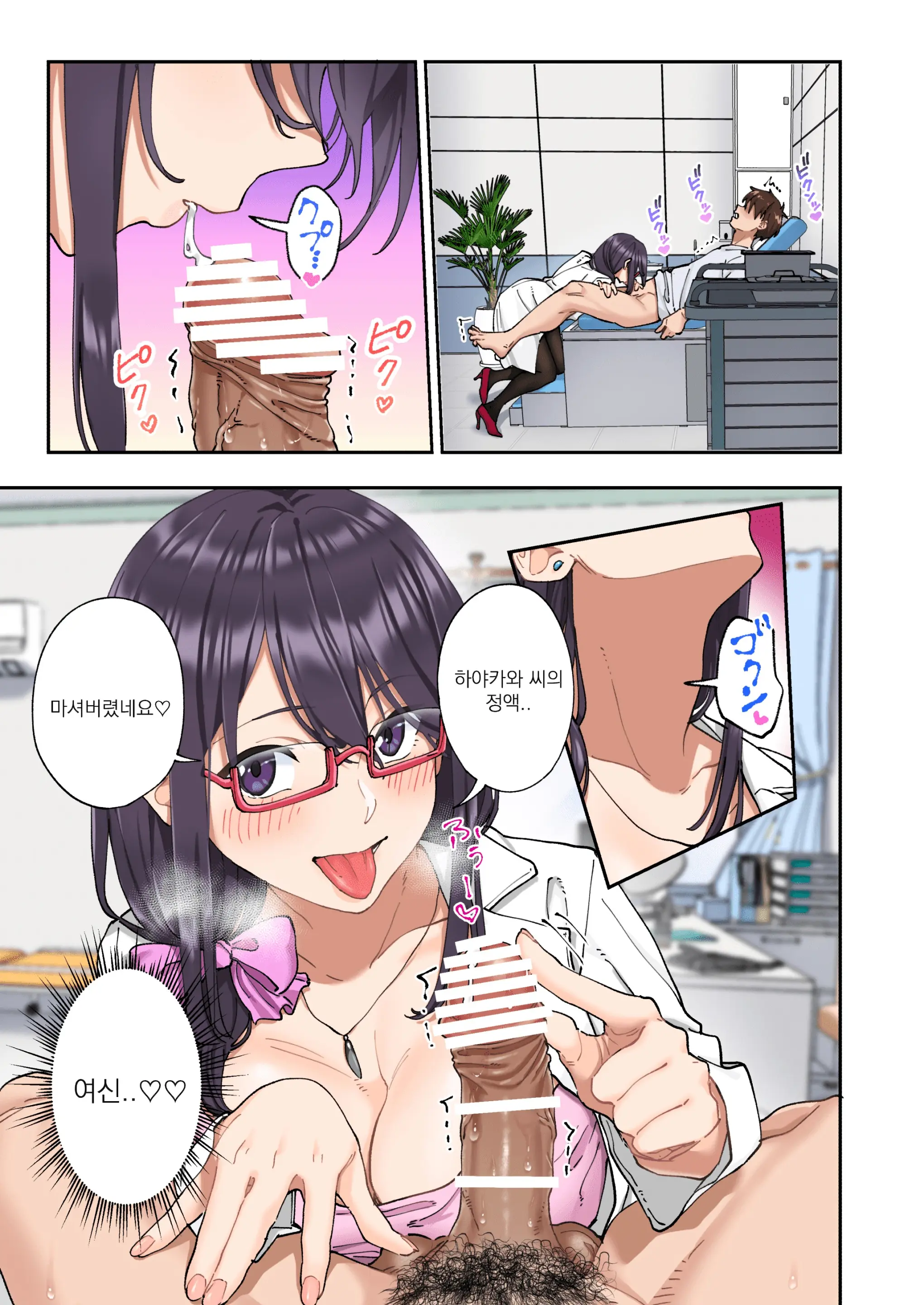 웹툰 이미지 52