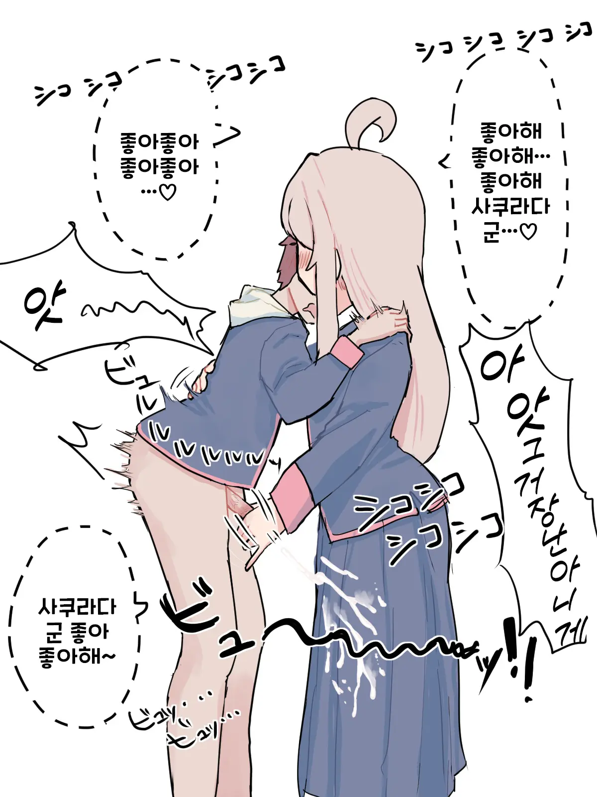 웹툰 이미지 5