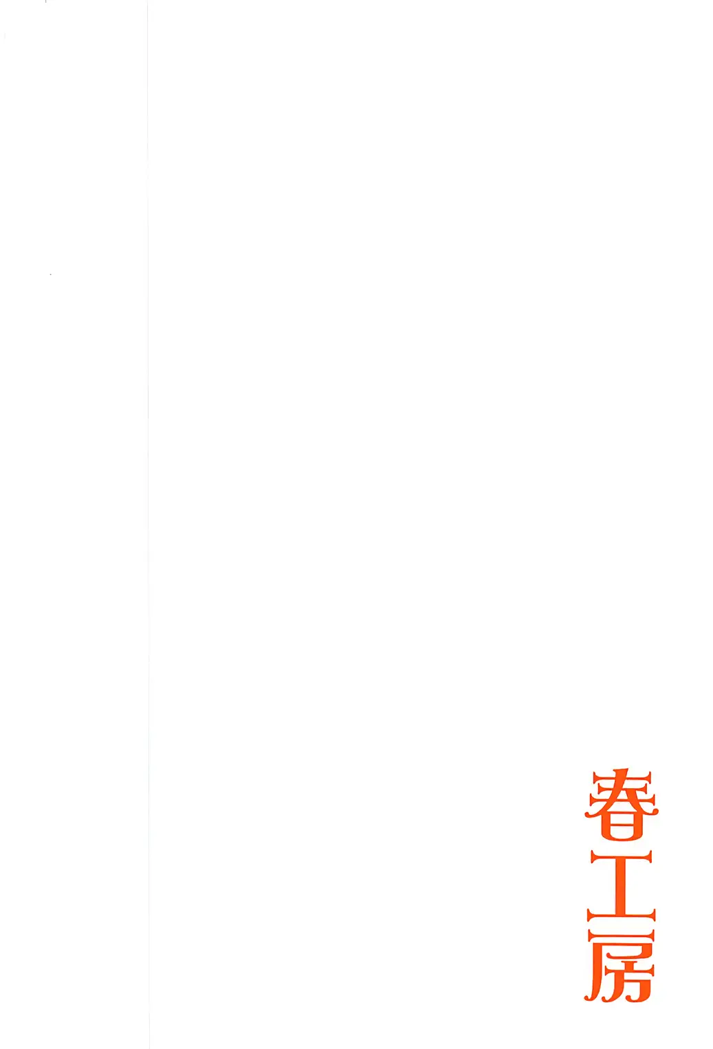 웹툰 이미지 37