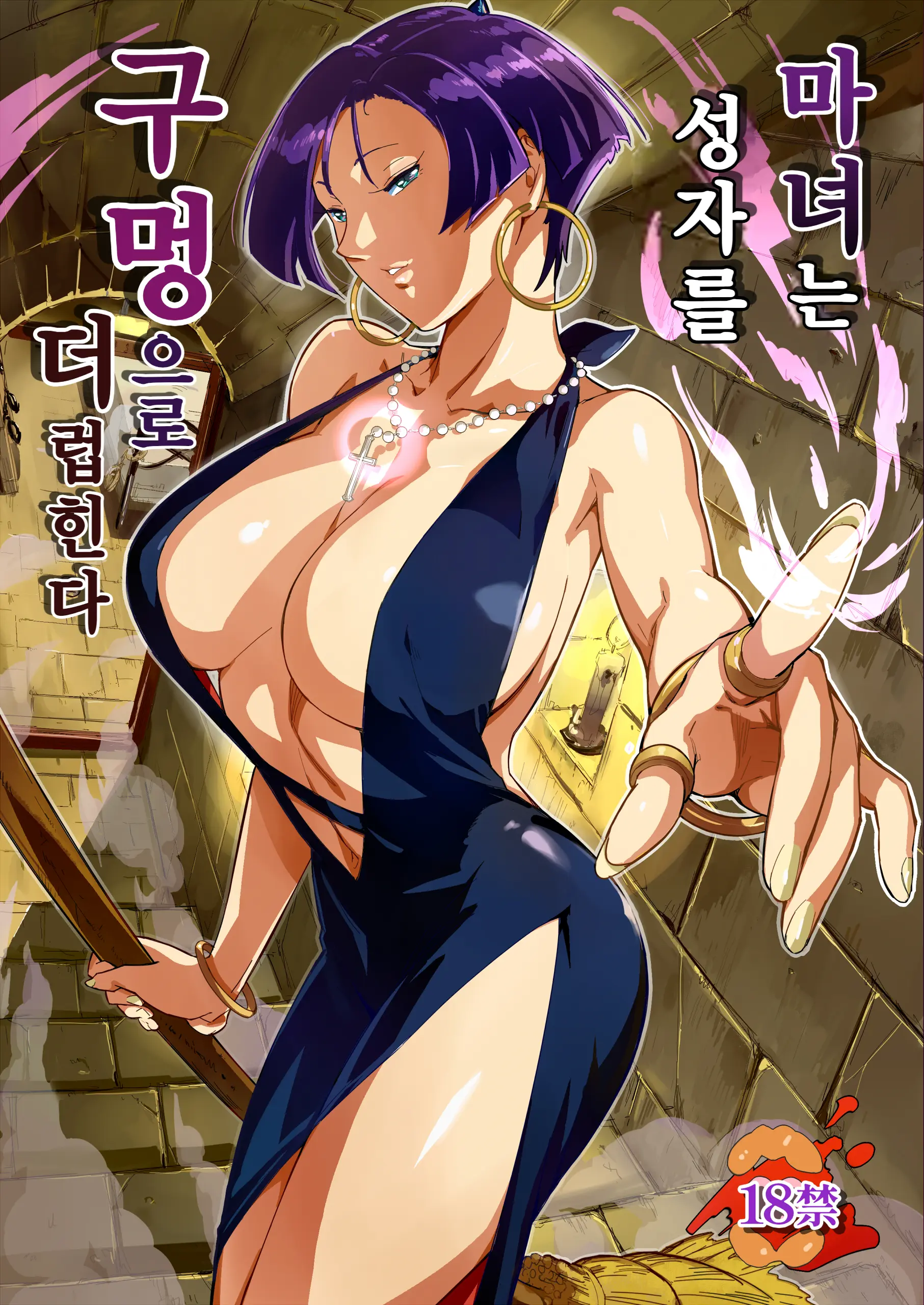 웹툰 이미지 1