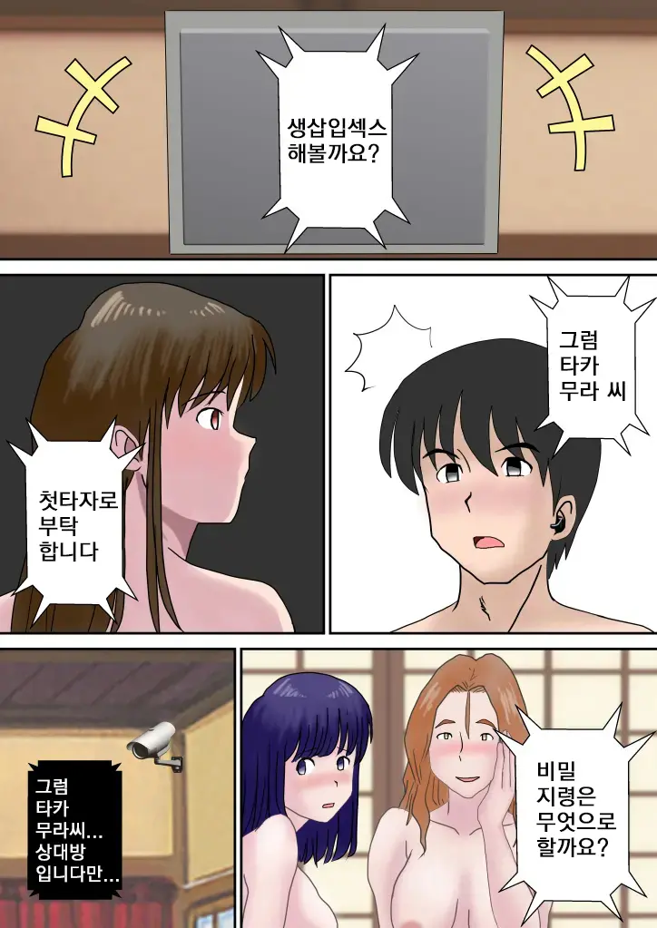 웹툰 이미지 53