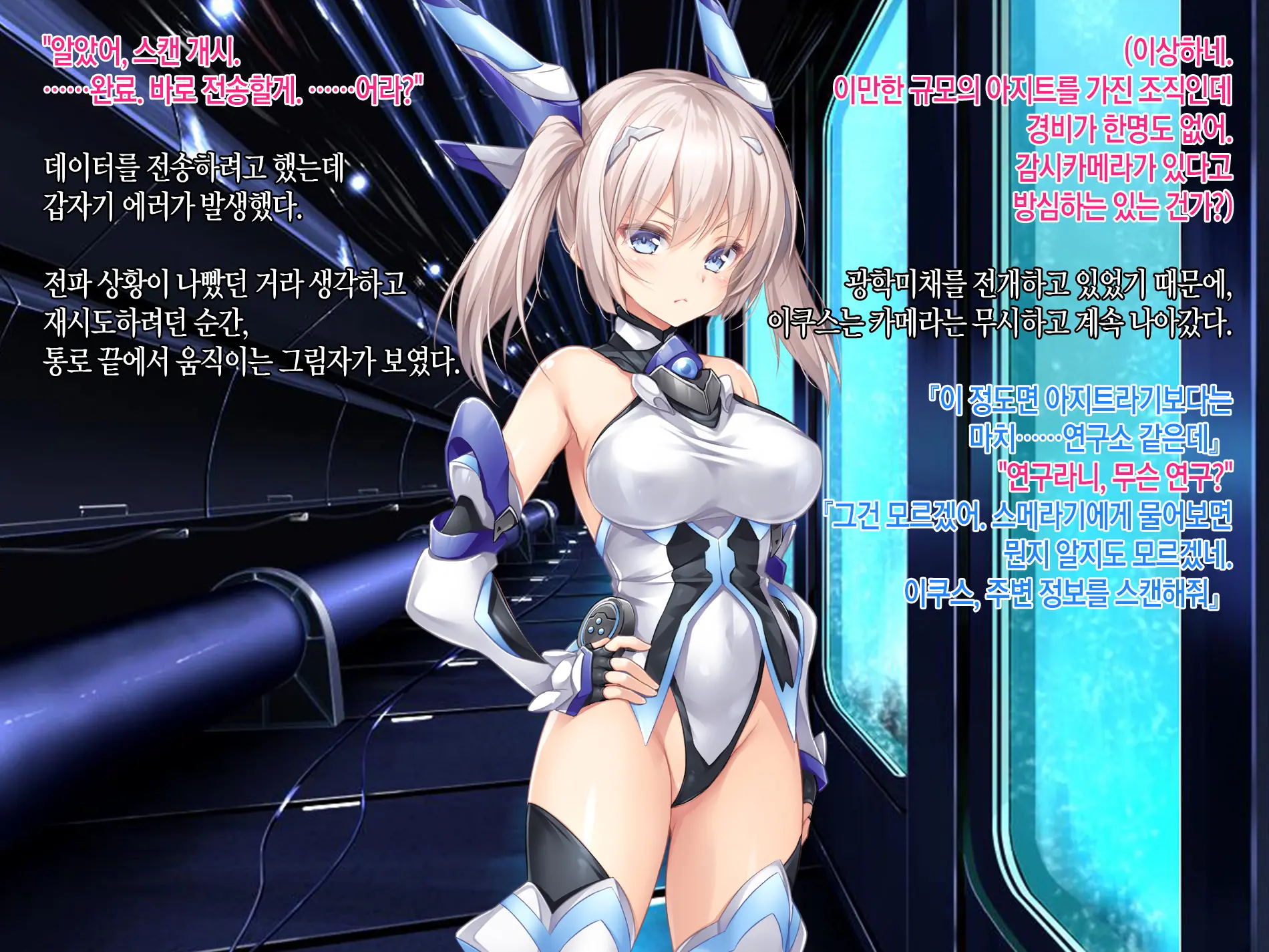 웹툰 이미지 32