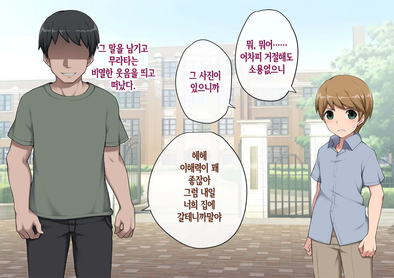 웹툰 이미지 132
