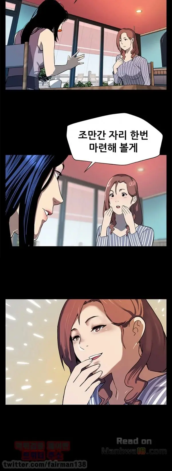 웹툰 이미지 163