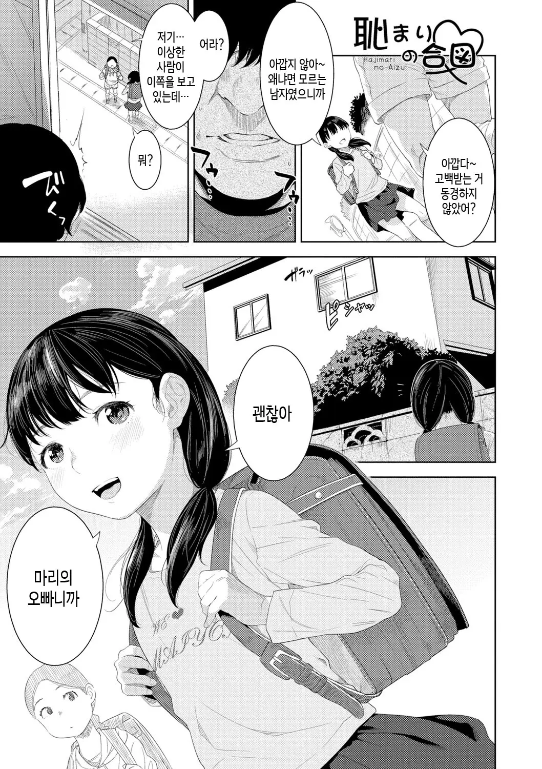 웹툰 이미지 160