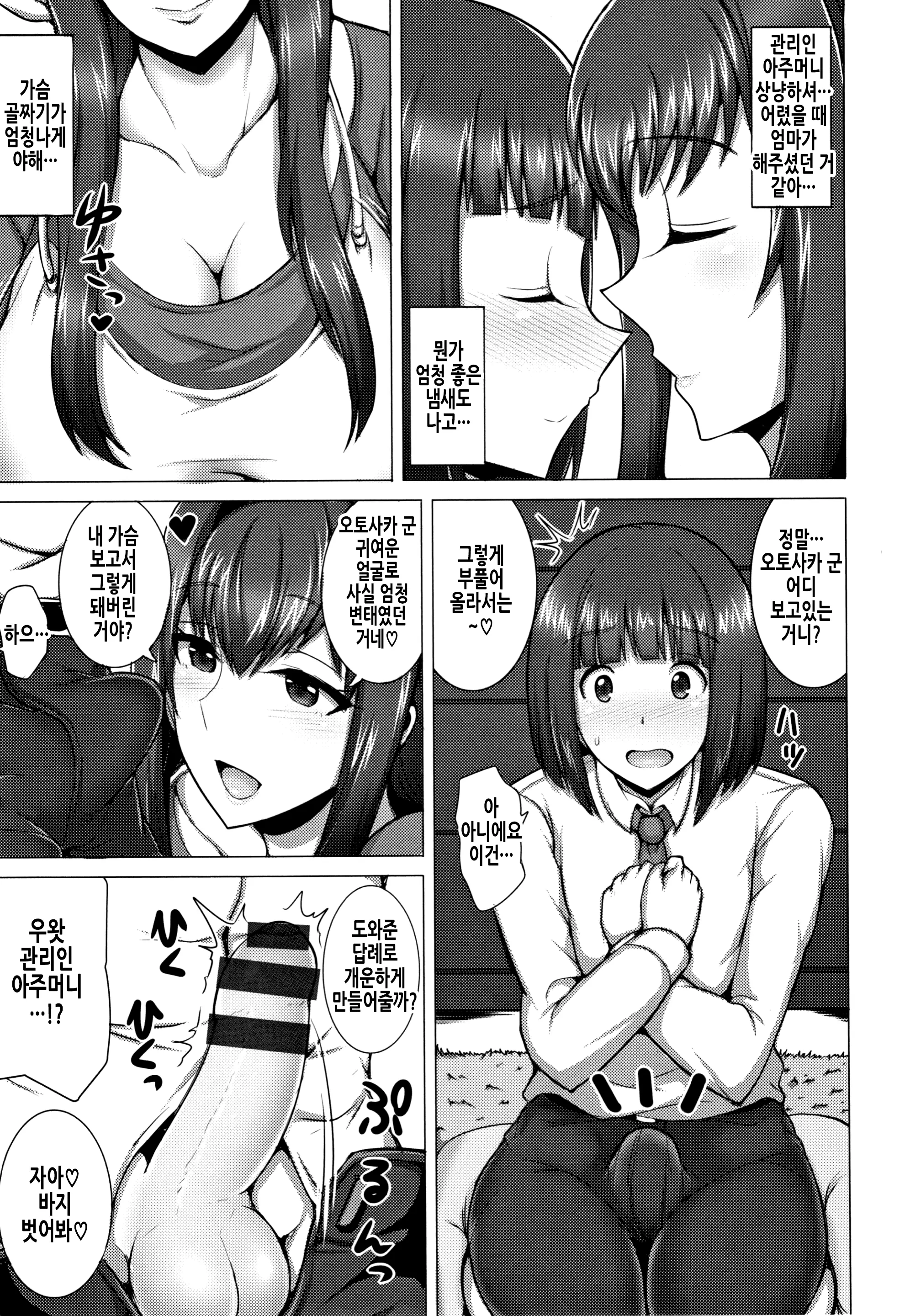 웹툰 이미지 140