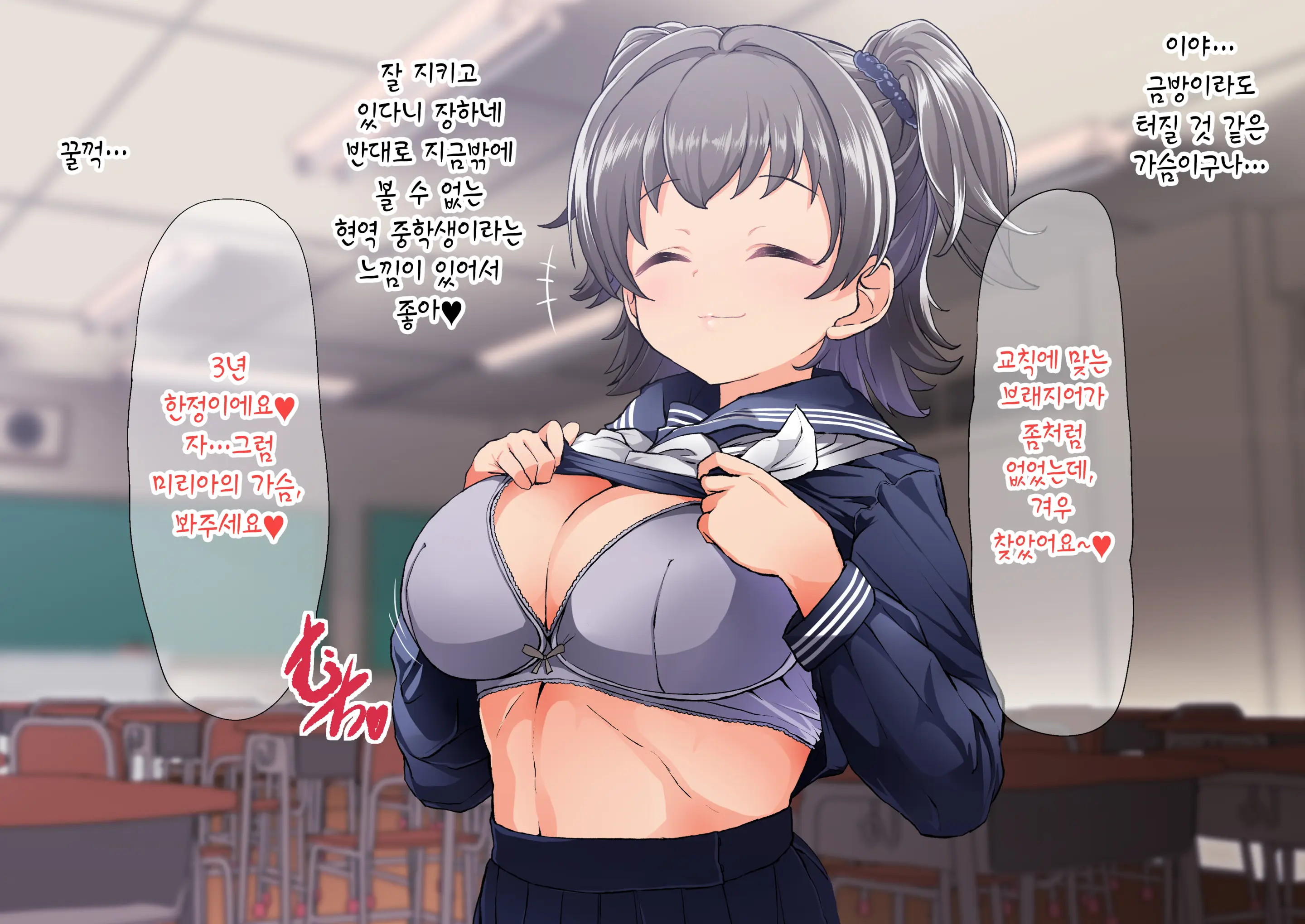 웹툰 이미지 26