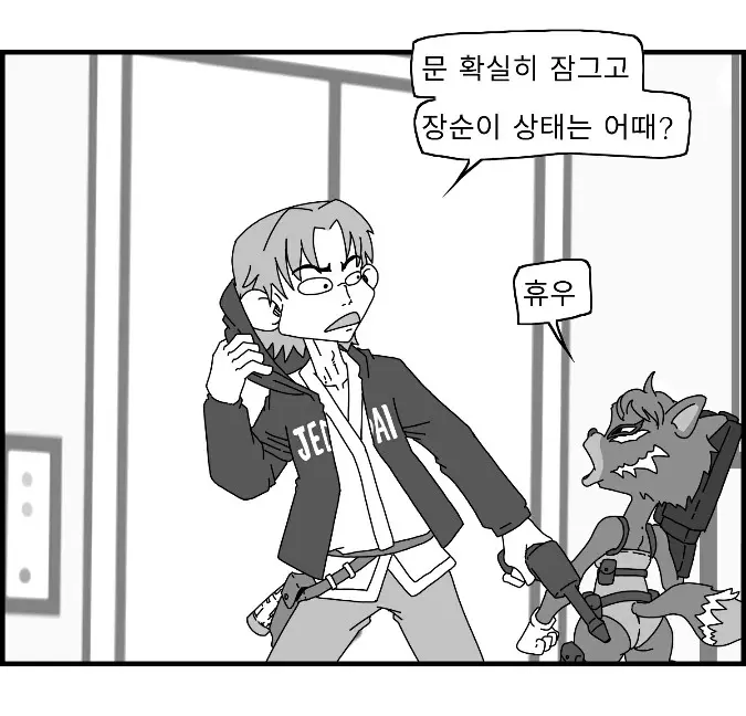 웹툰 이미지 39