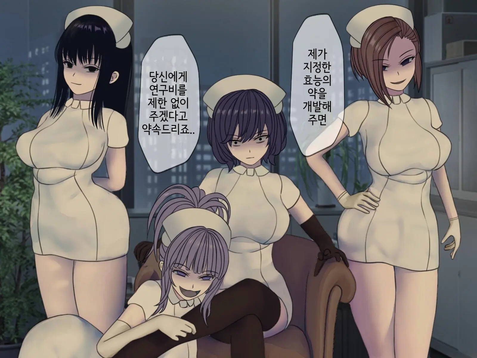 웹툰 이미지 98