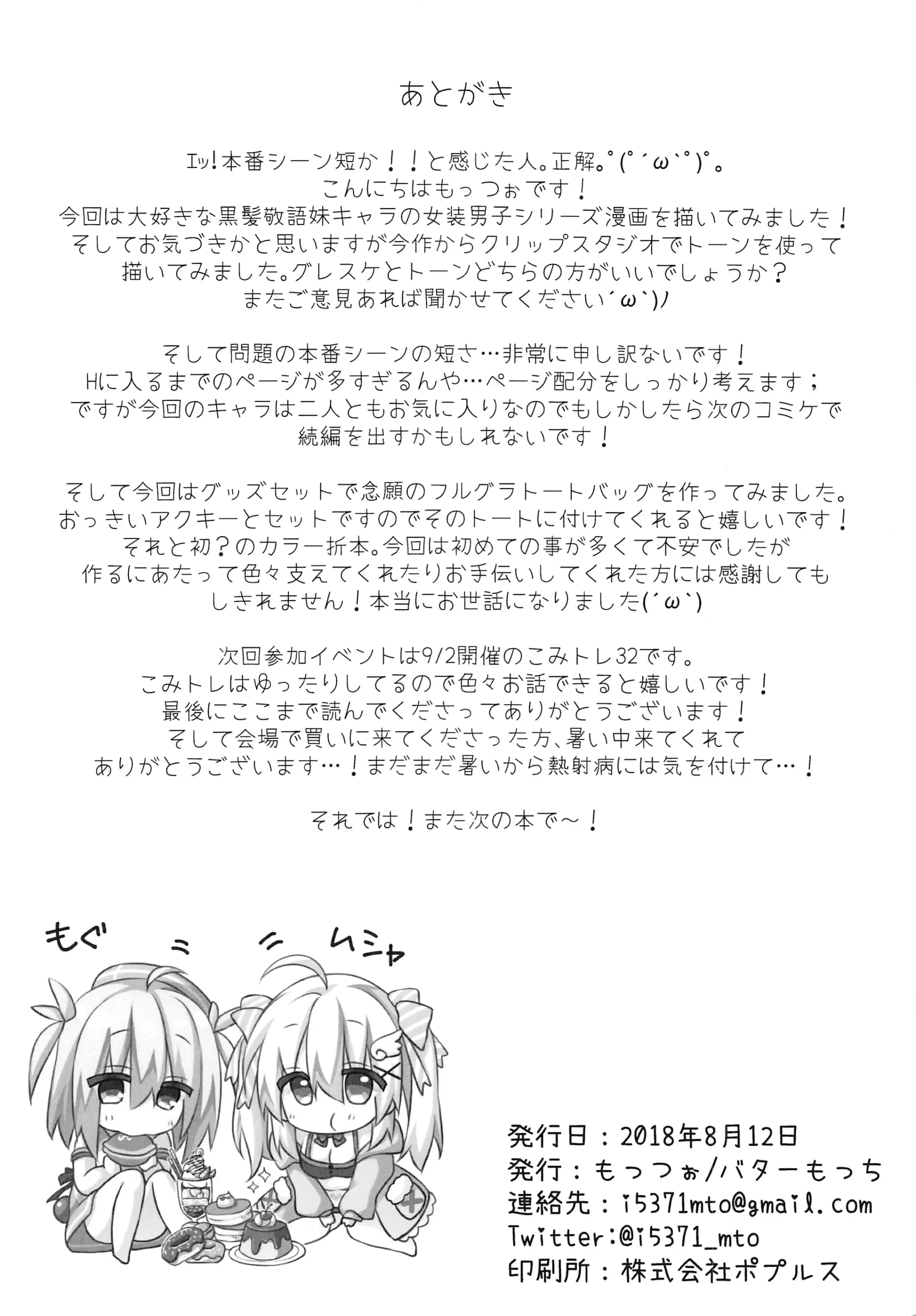 웹툰 이미지 25