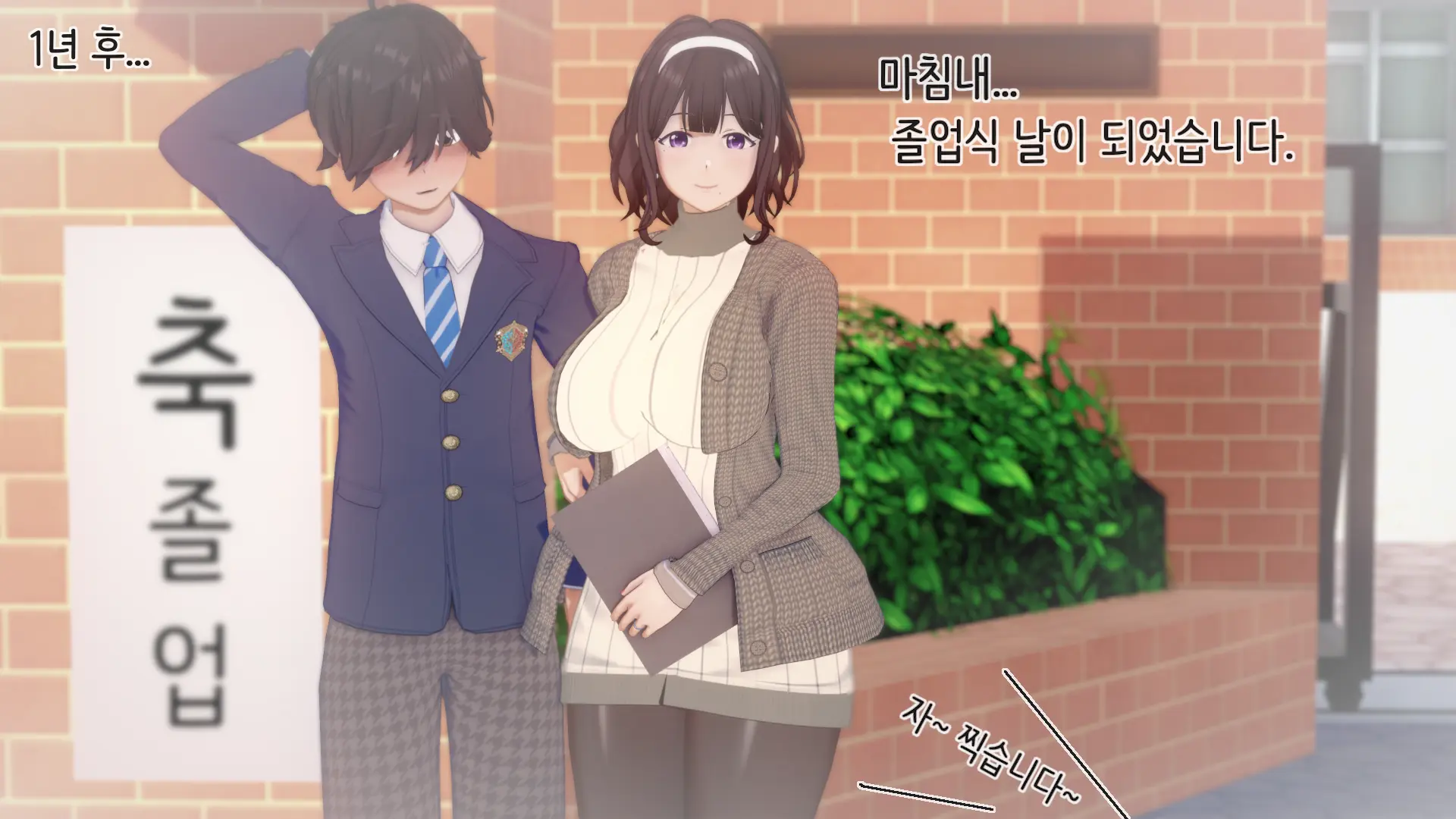 웹툰 이미지 30
