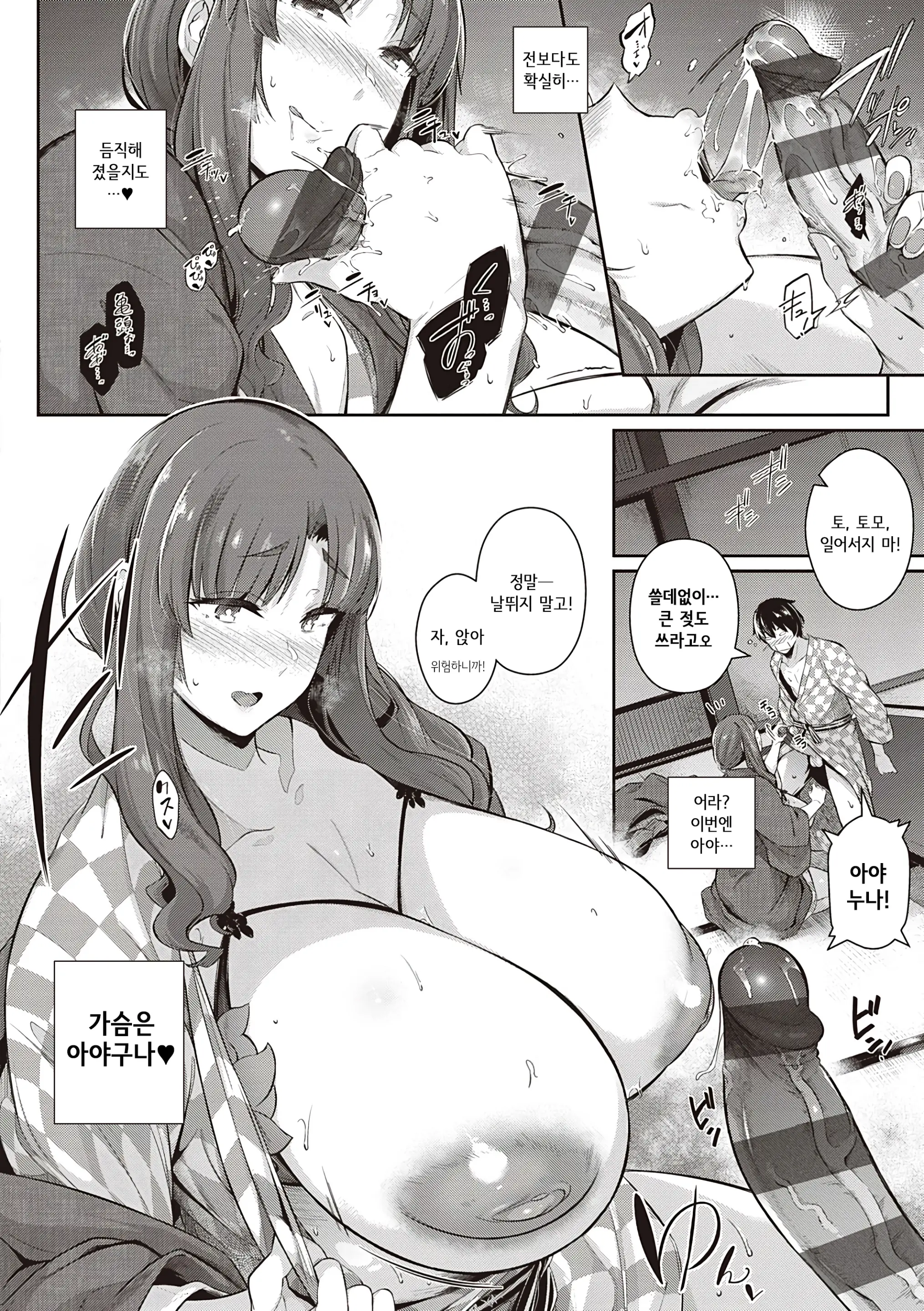 웹툰 이미지 133