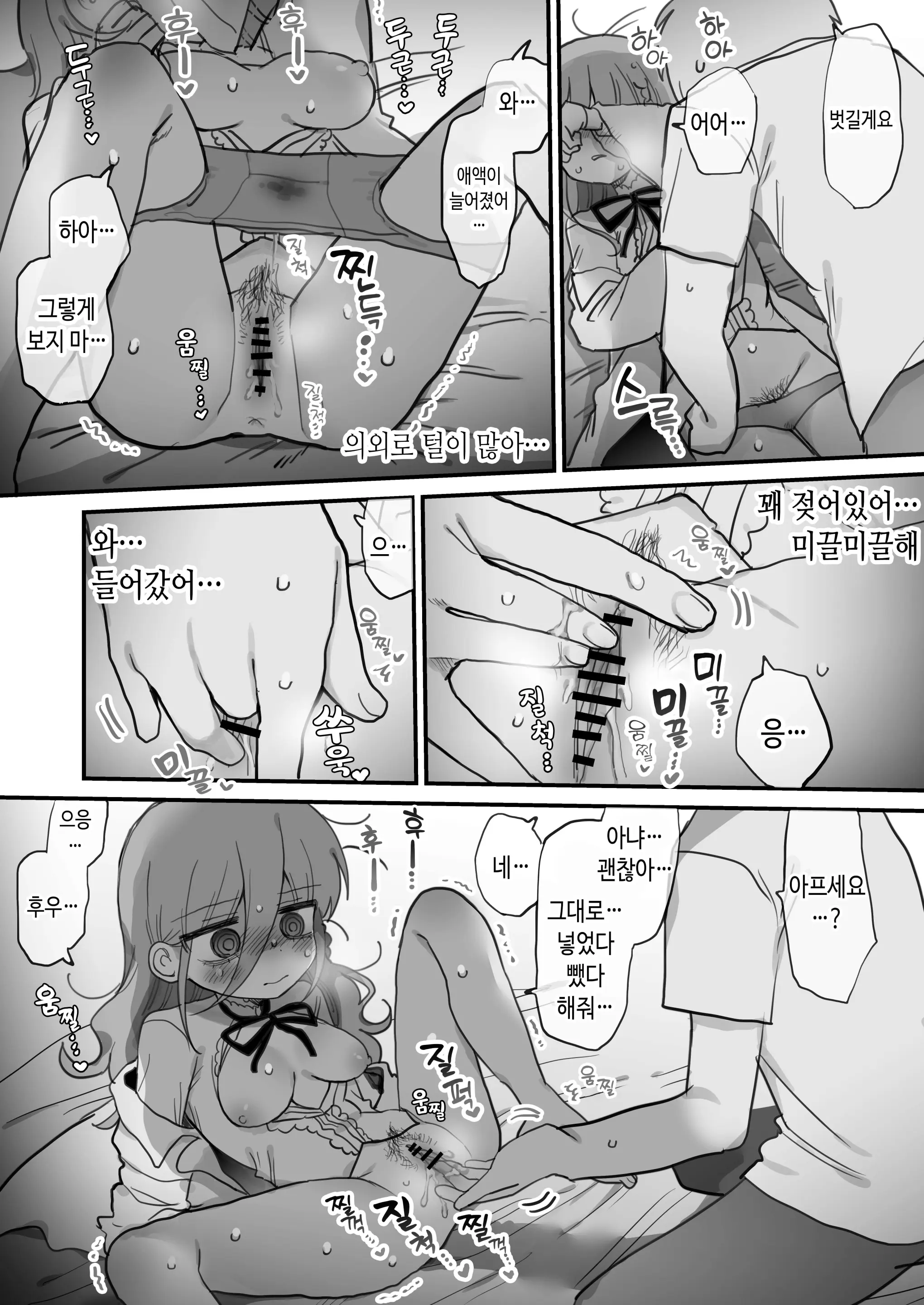 웹툰 이미지 25