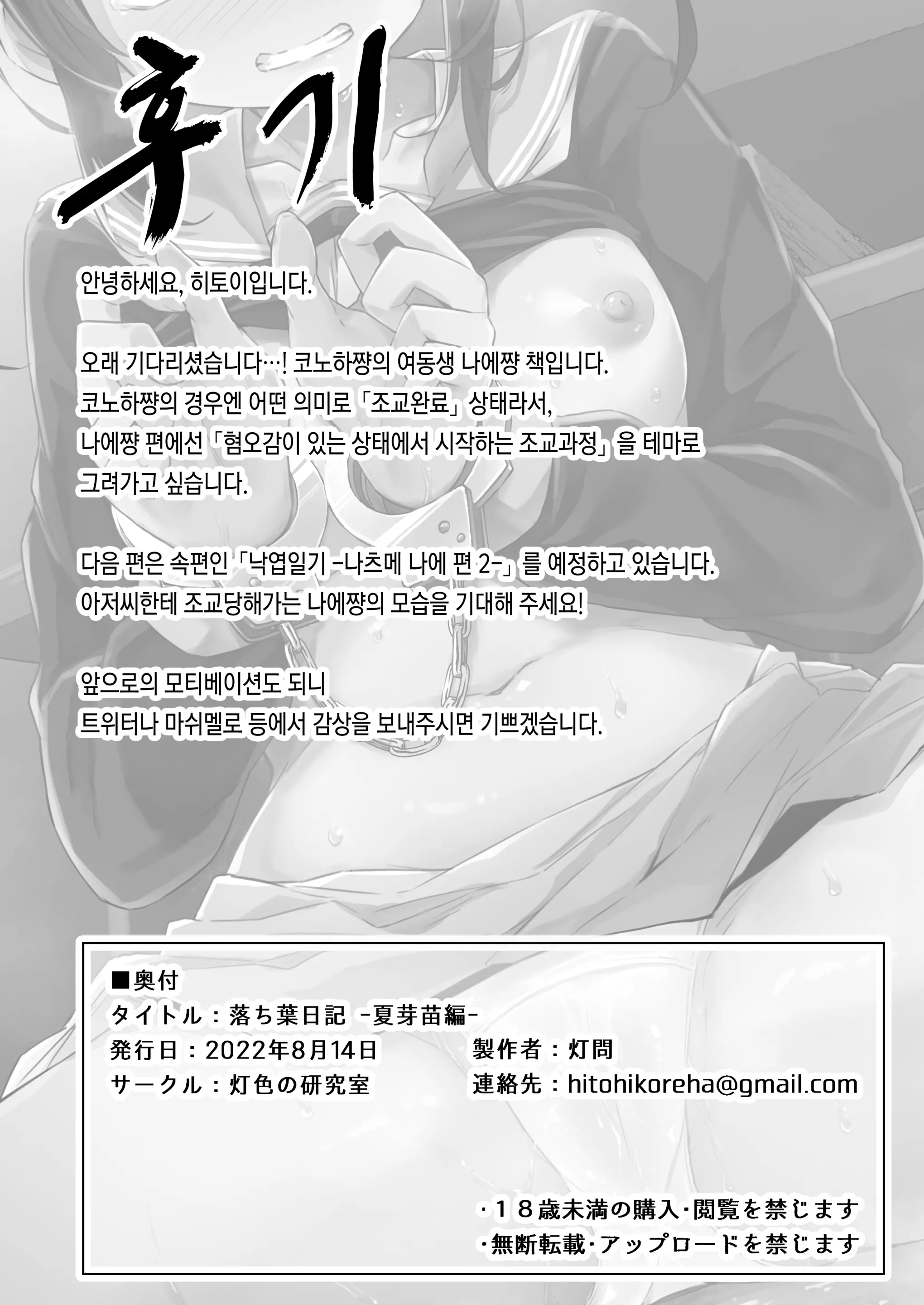 웹툰 이미지 33