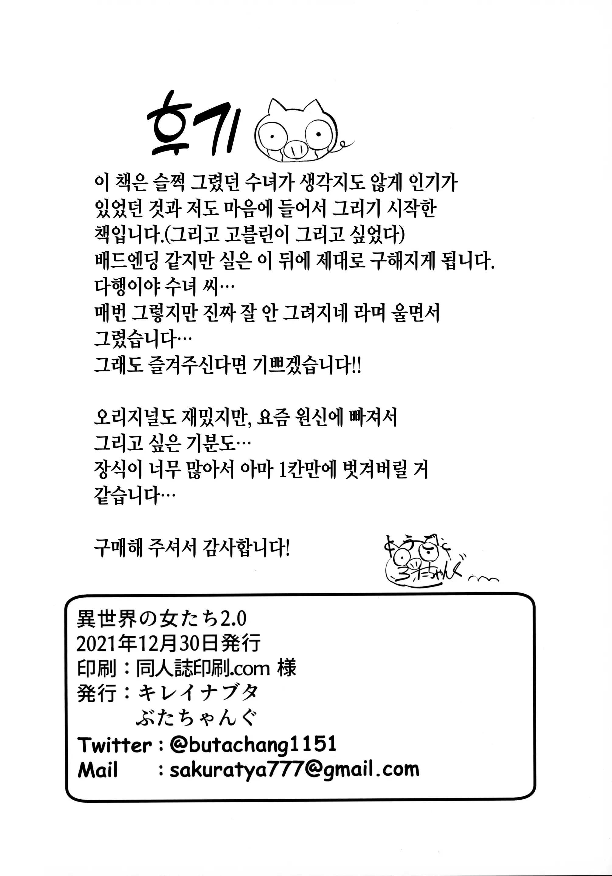 웹툰 이미지 25