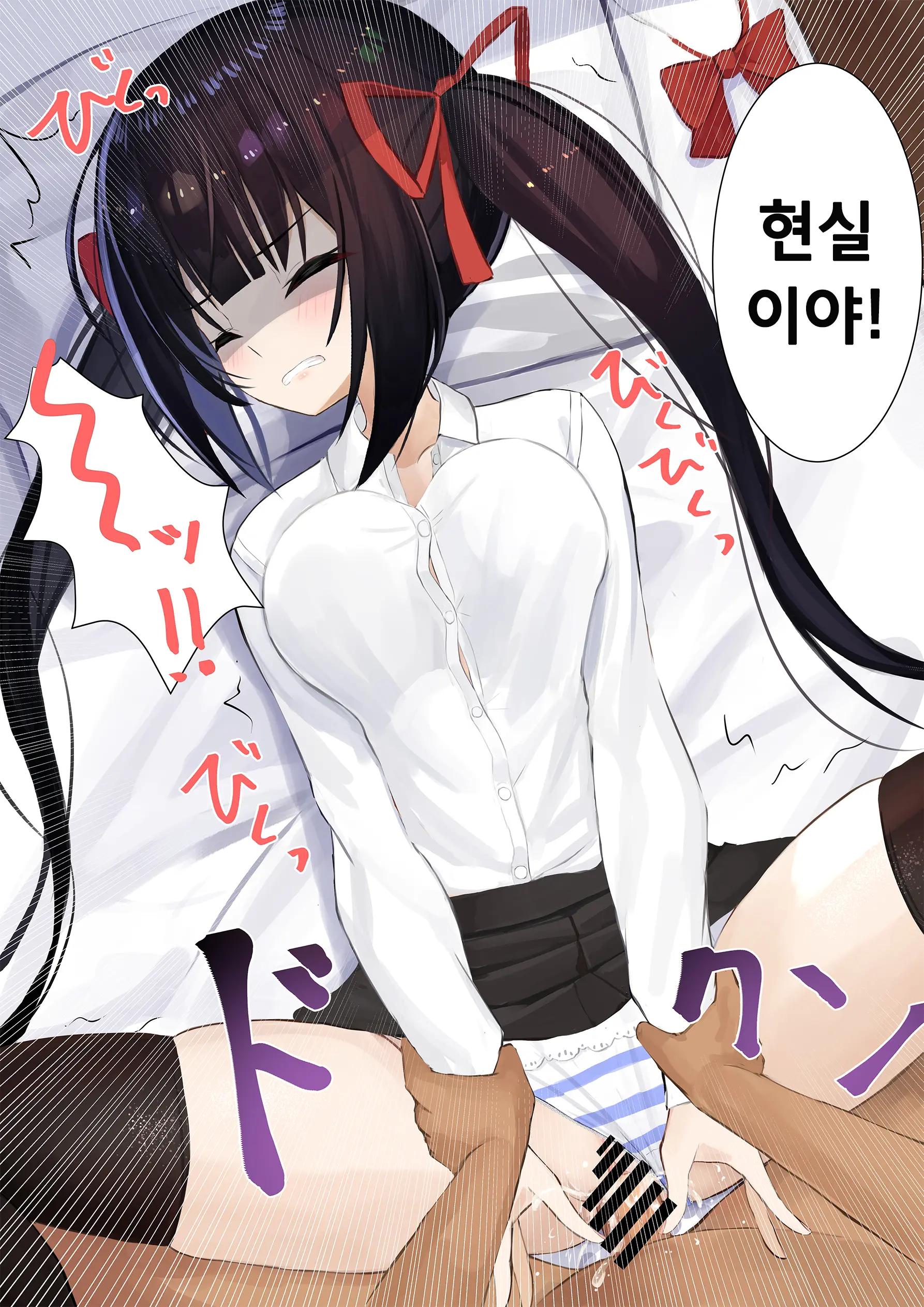 웹툰 이미지 60