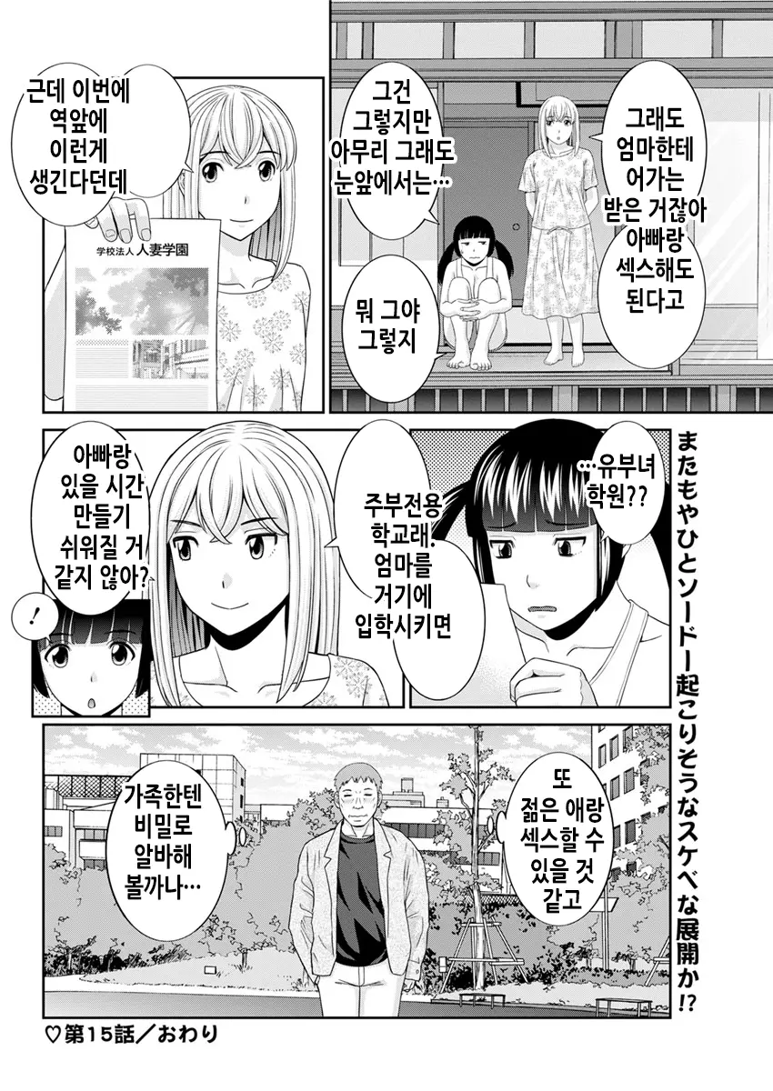 웹툰 이미지 86