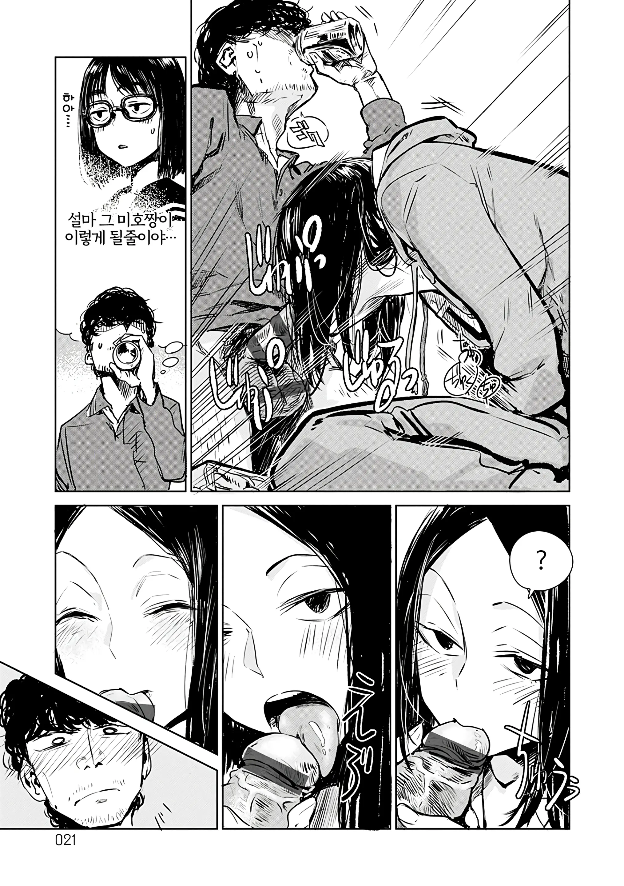 웹툰 이미지 22