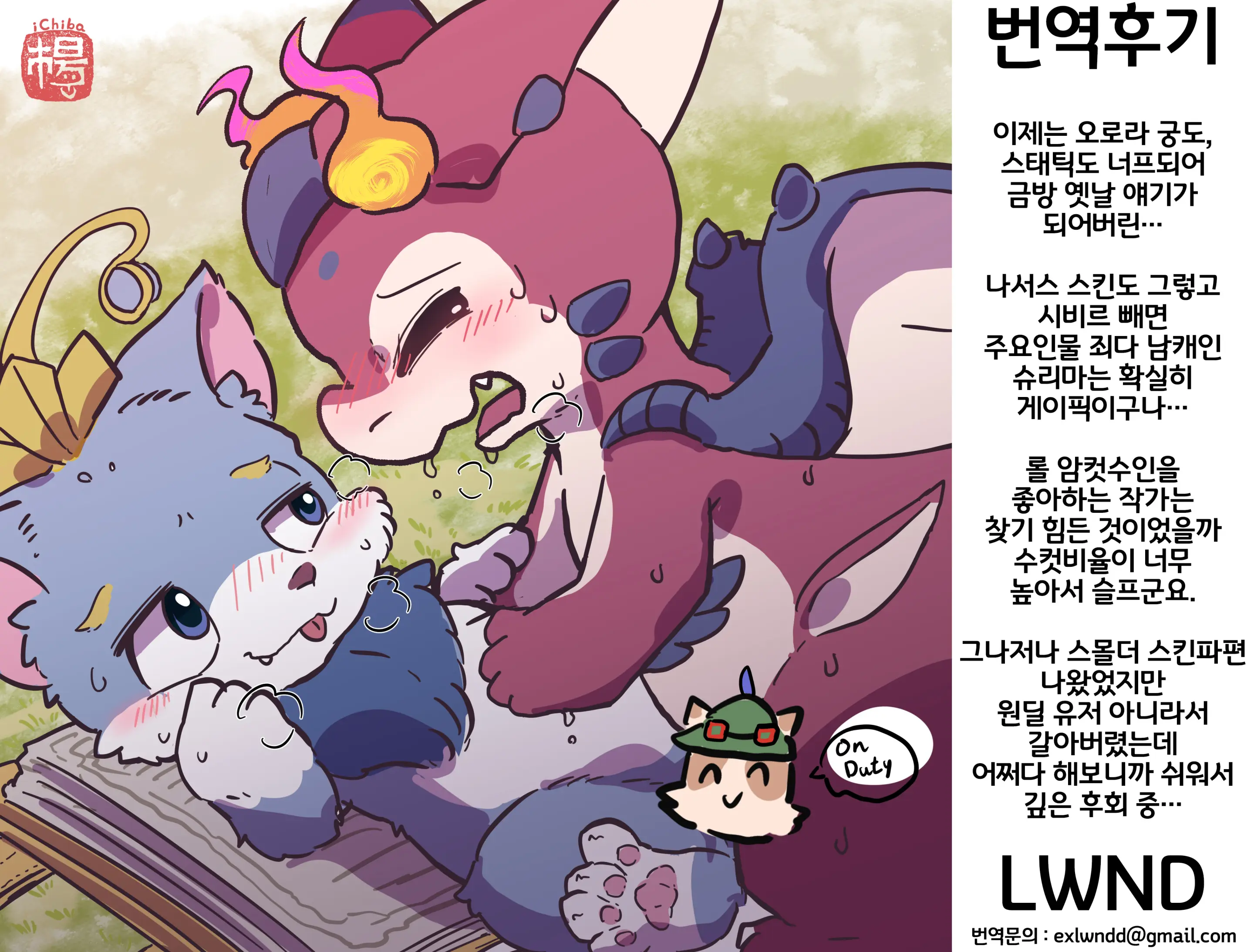 웹툰 이미지 75