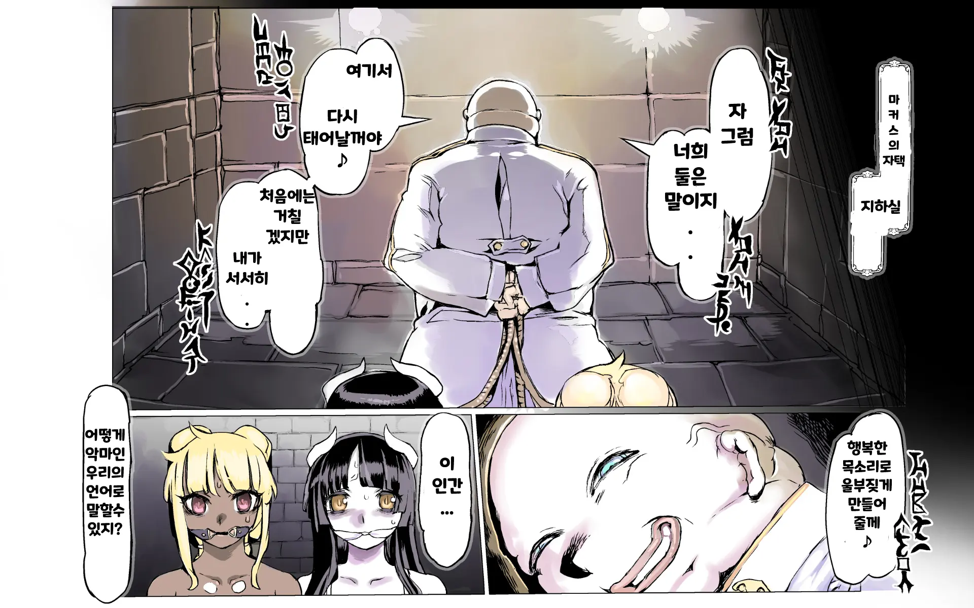 웹툰 이미지 26