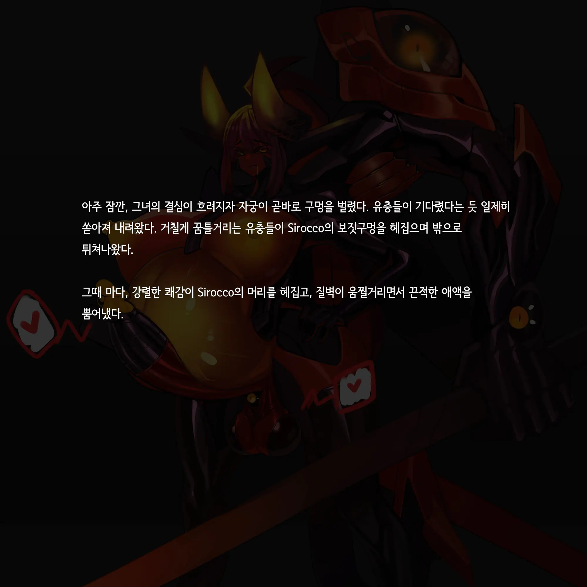 웹툰 이미지 54