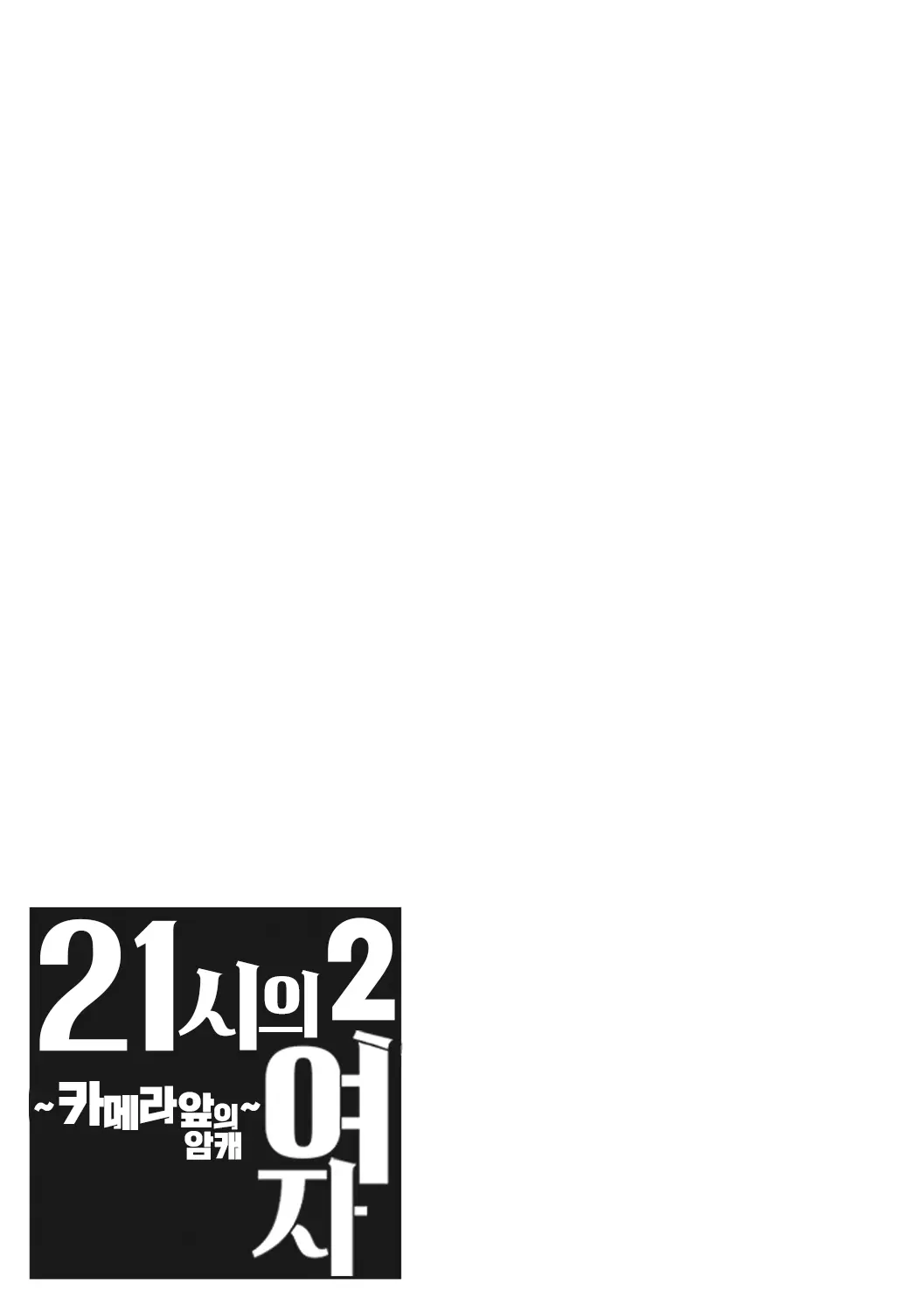 웹툰 이미지 73