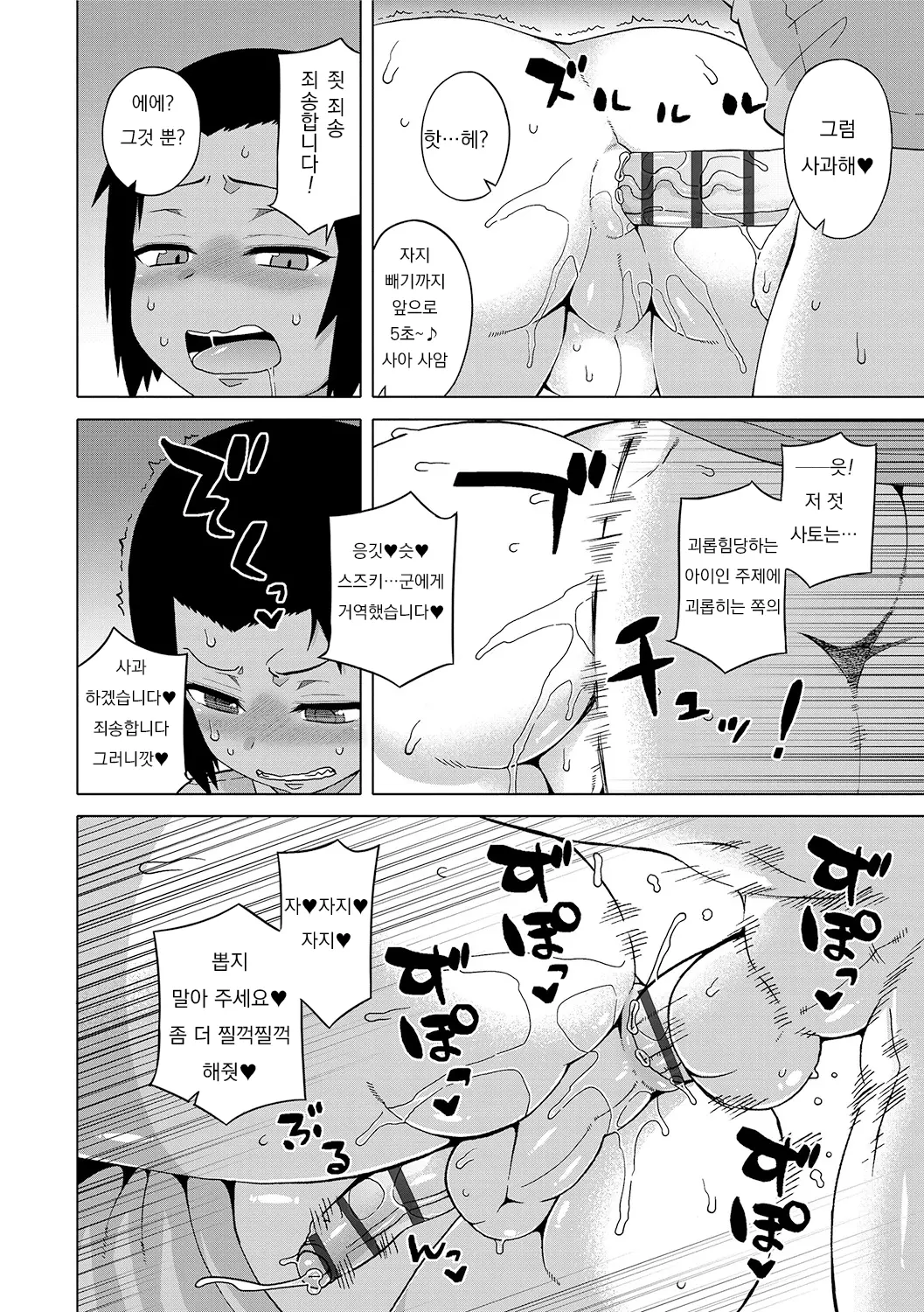 웹툰 이미지 124