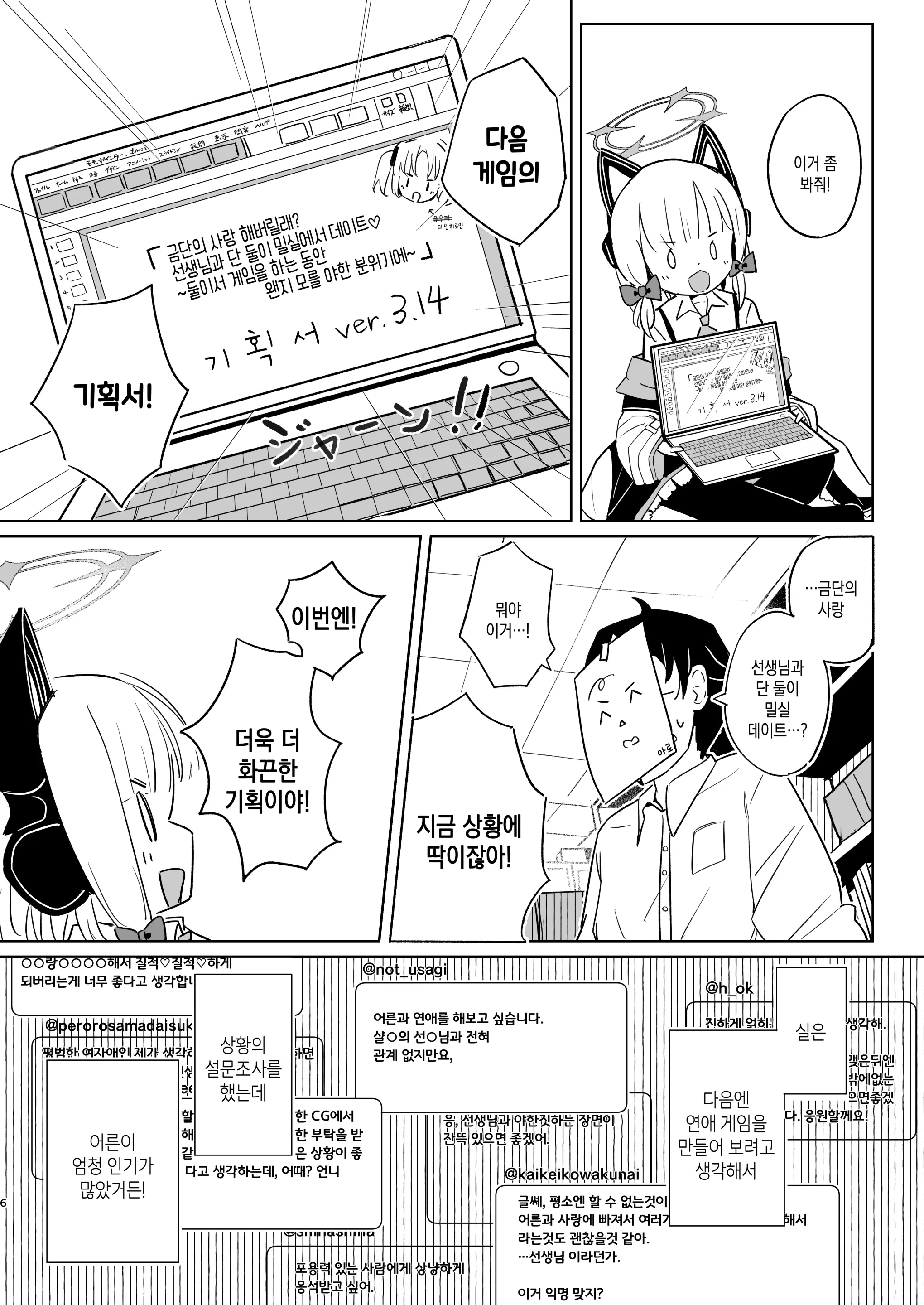 웹툰 이미지 4