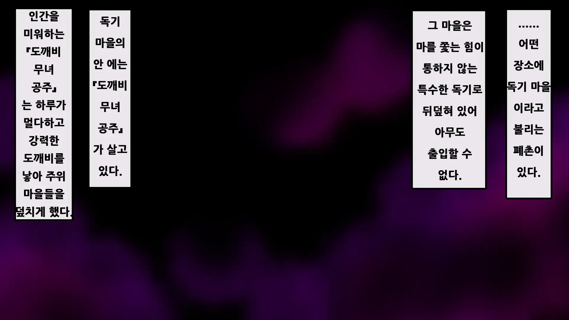 웹툰 이미지 323