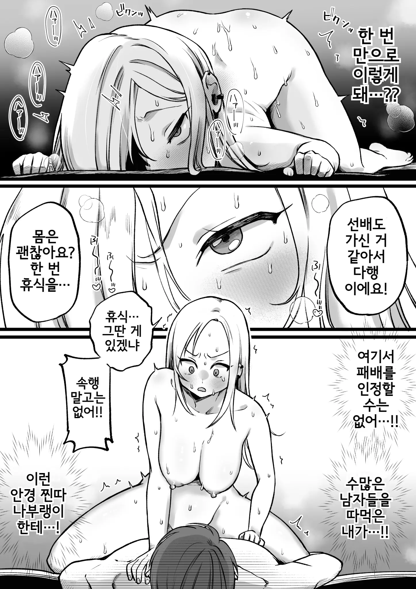 웹툰 이미지 8