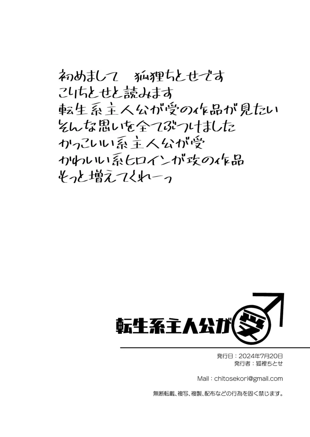 웹툰 이미지 46