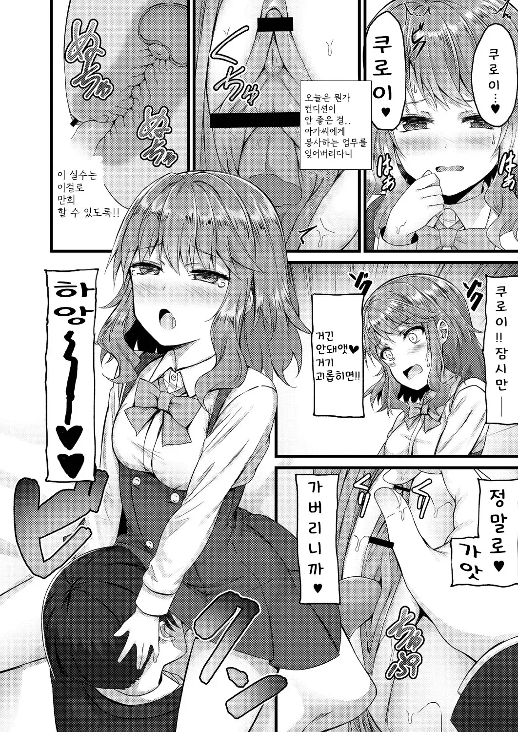 웹툰 이미지 49