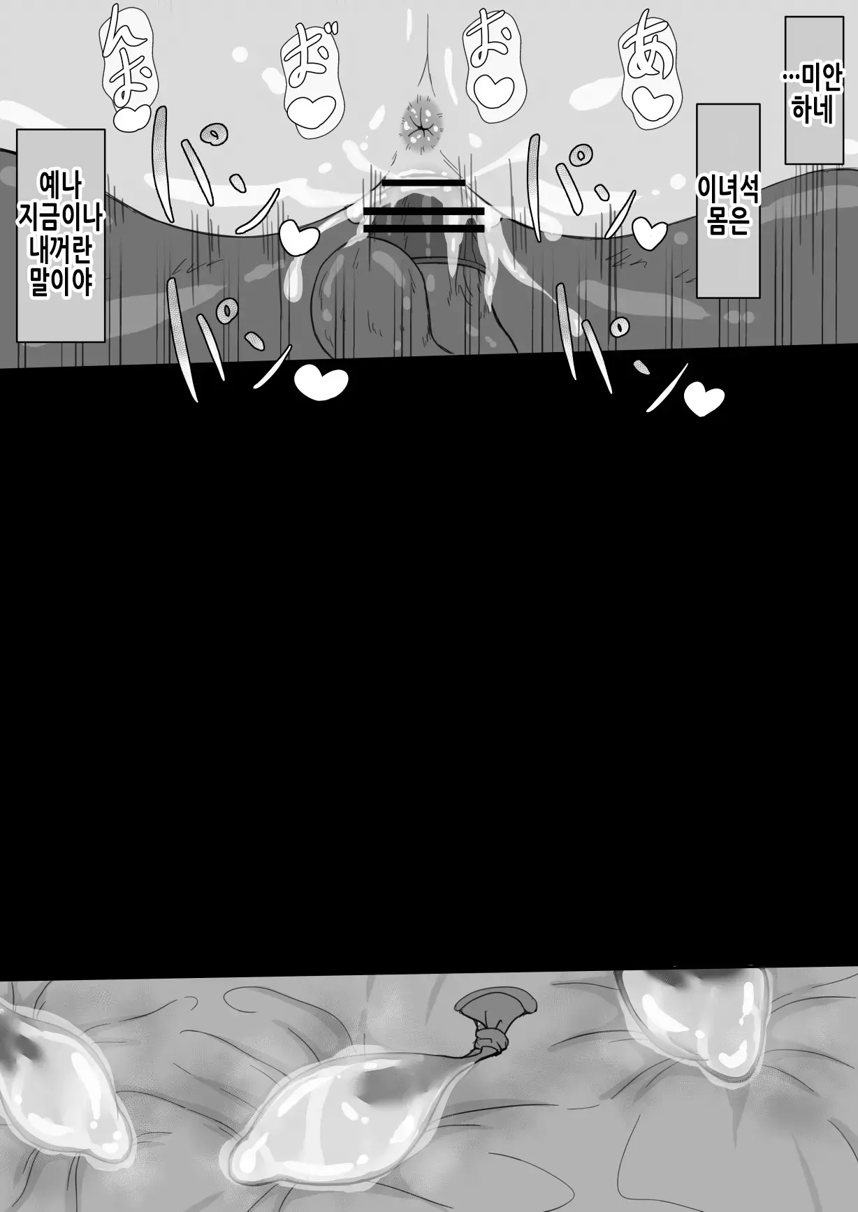 웹툰 이미지 55