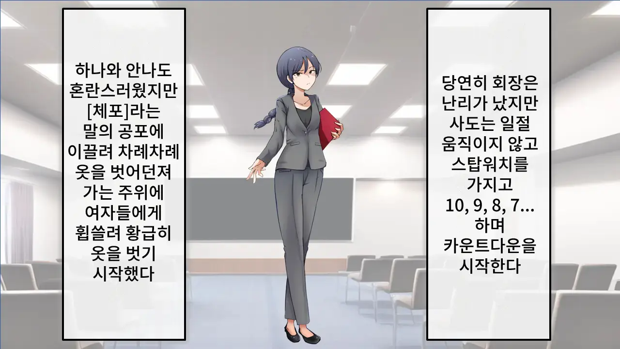 웹툰 이미지 46