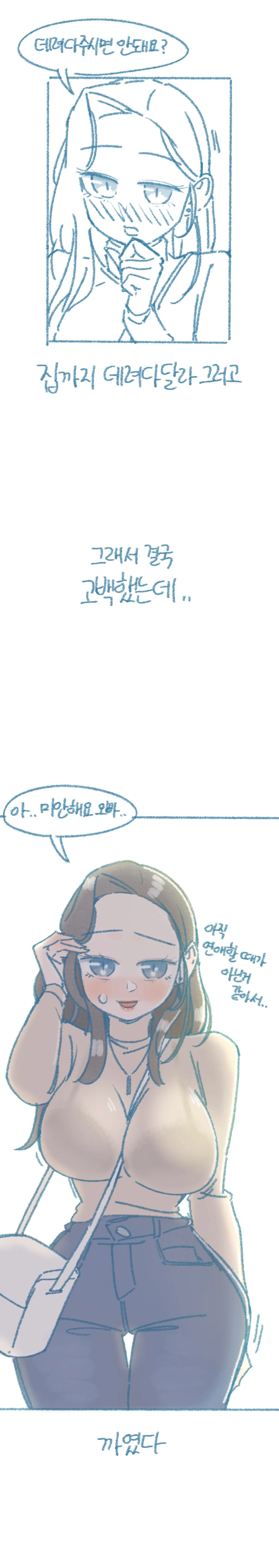 웹툰 이미지 10