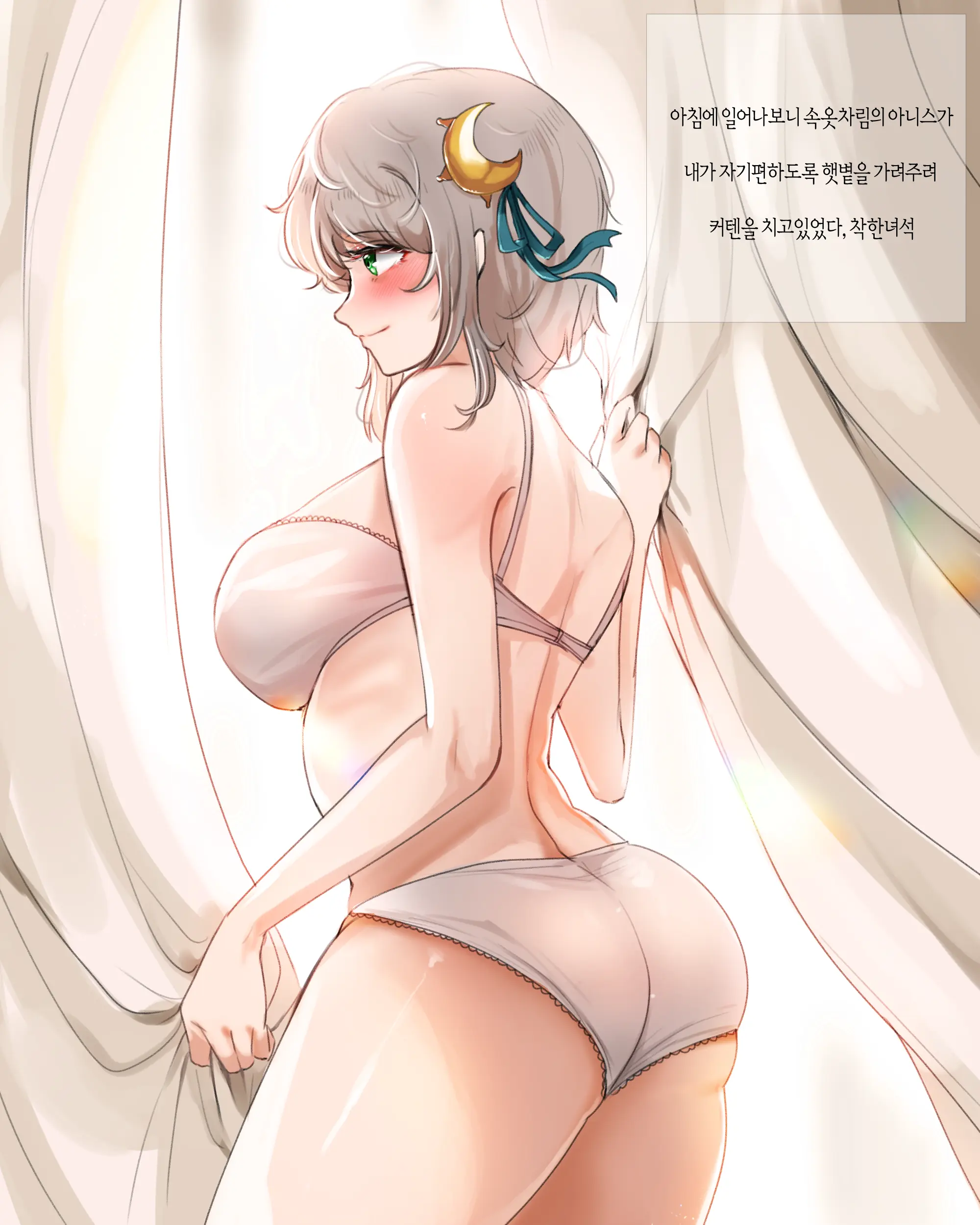 웹툰 이미지 1