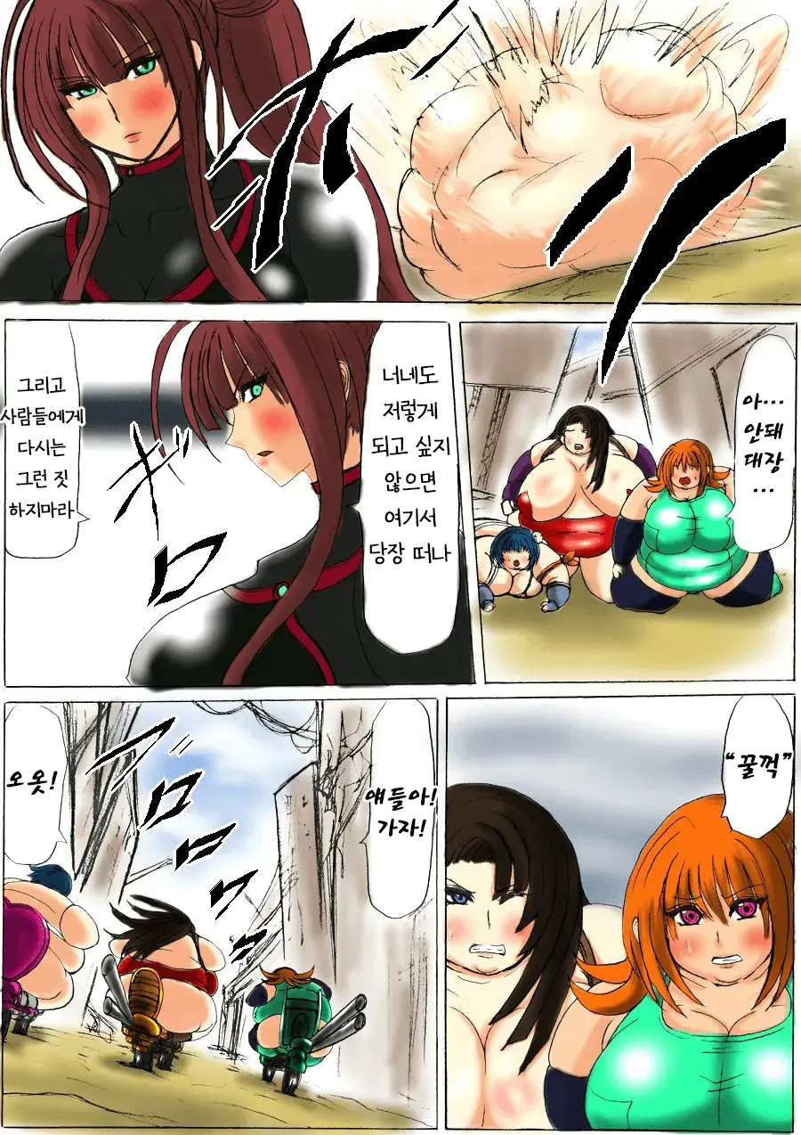 웹툰 이미지 15