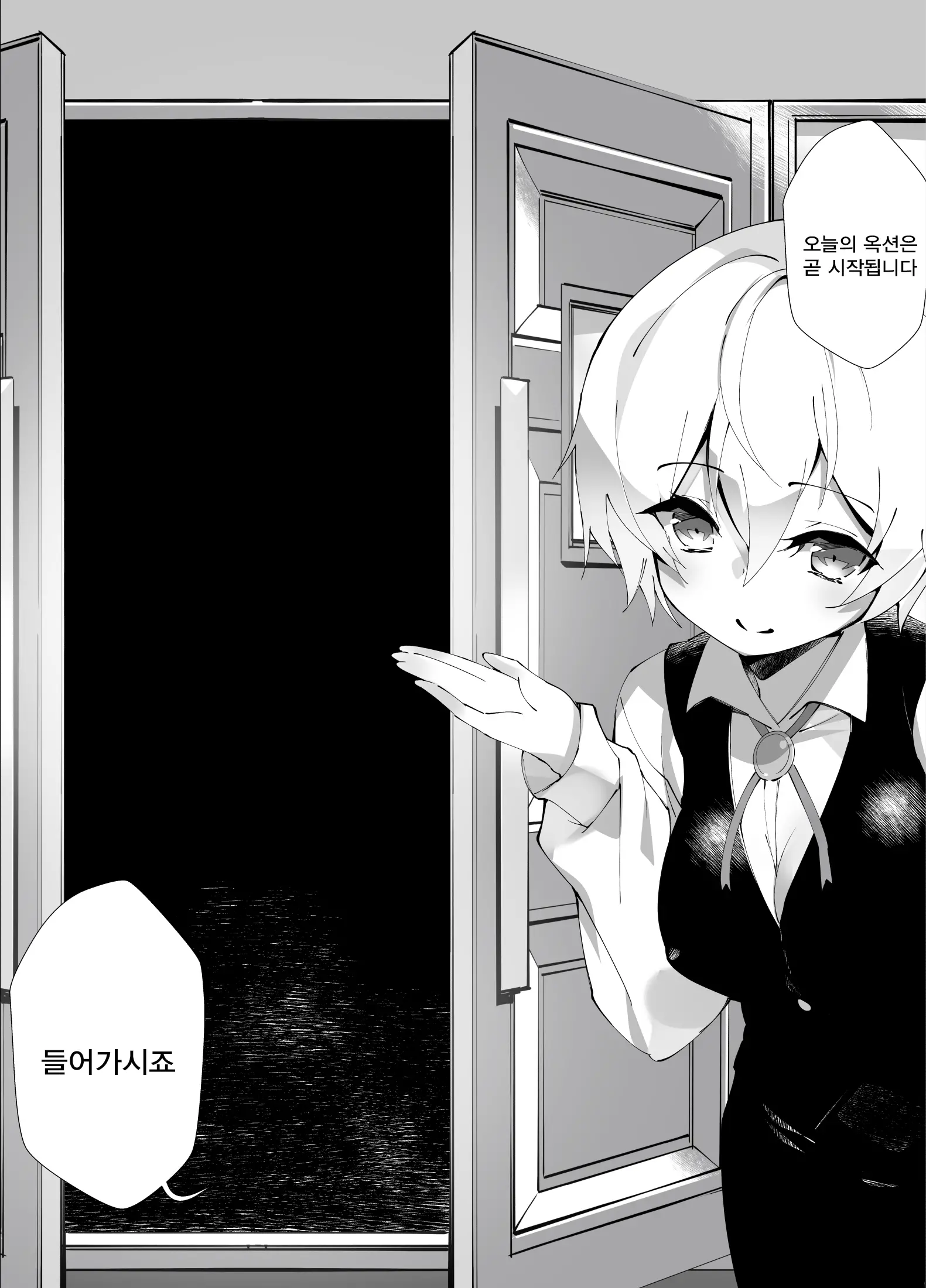 웹툰 이미지 8