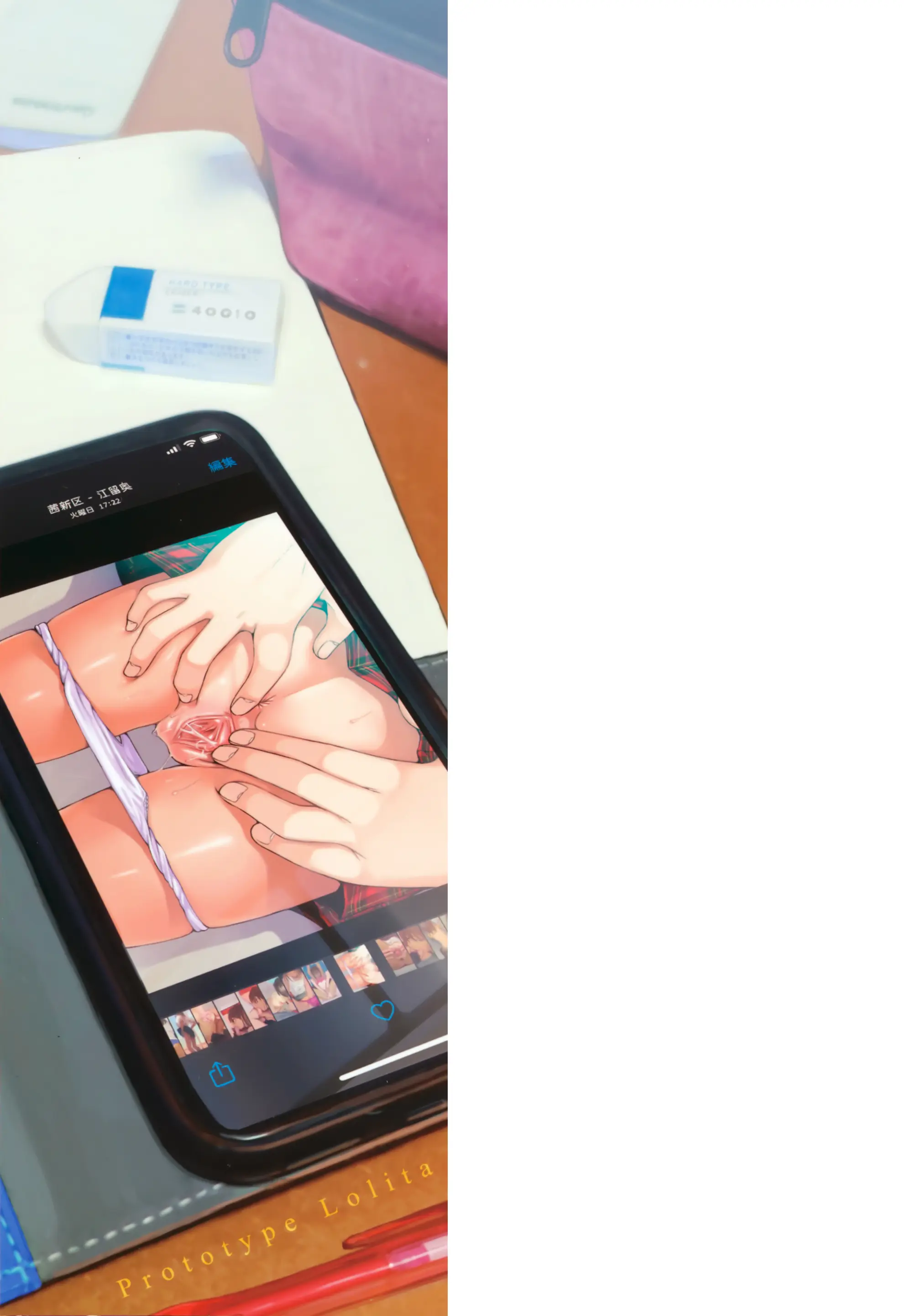 웹툰 이미지 189