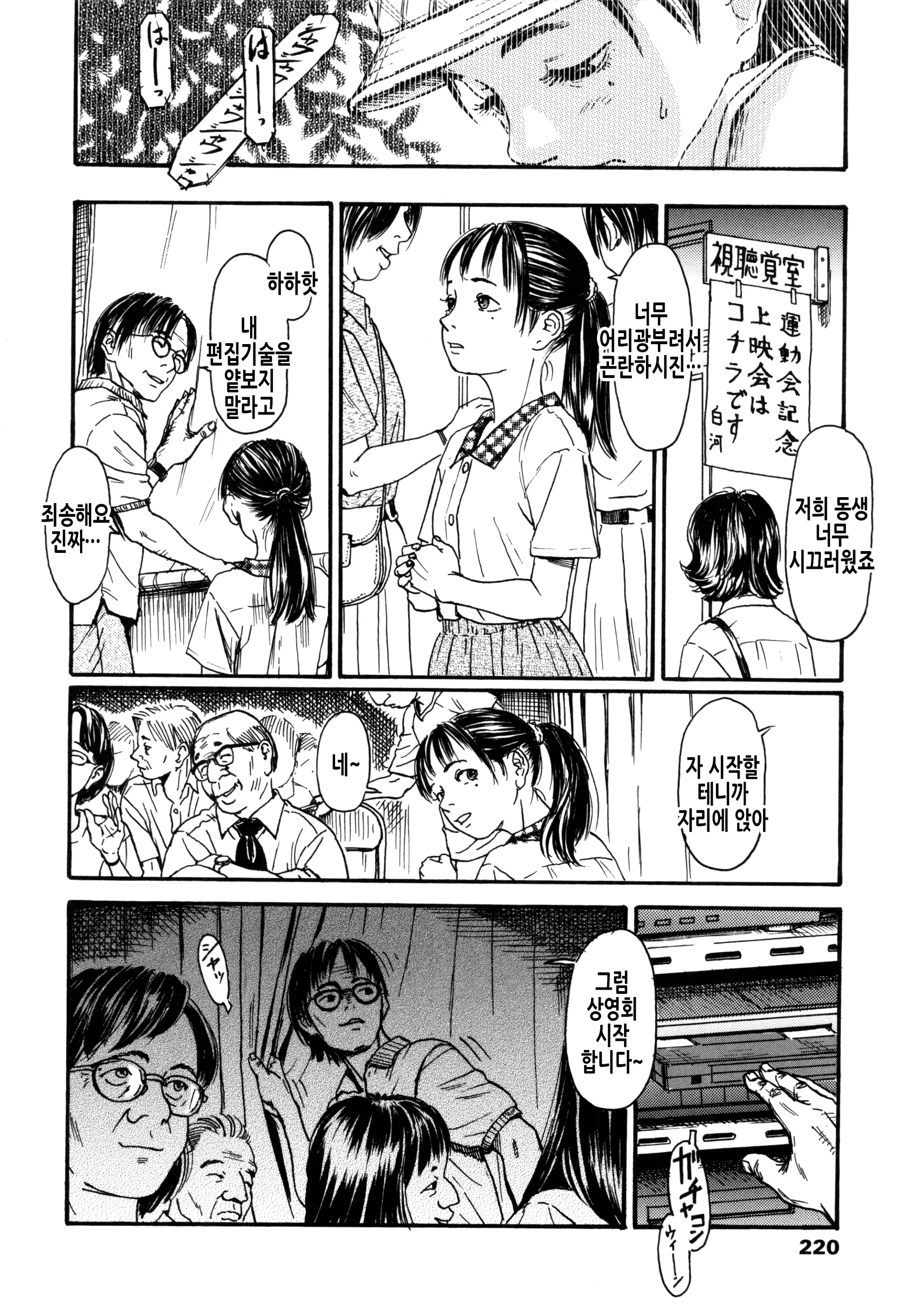 웹툰 이미지 222