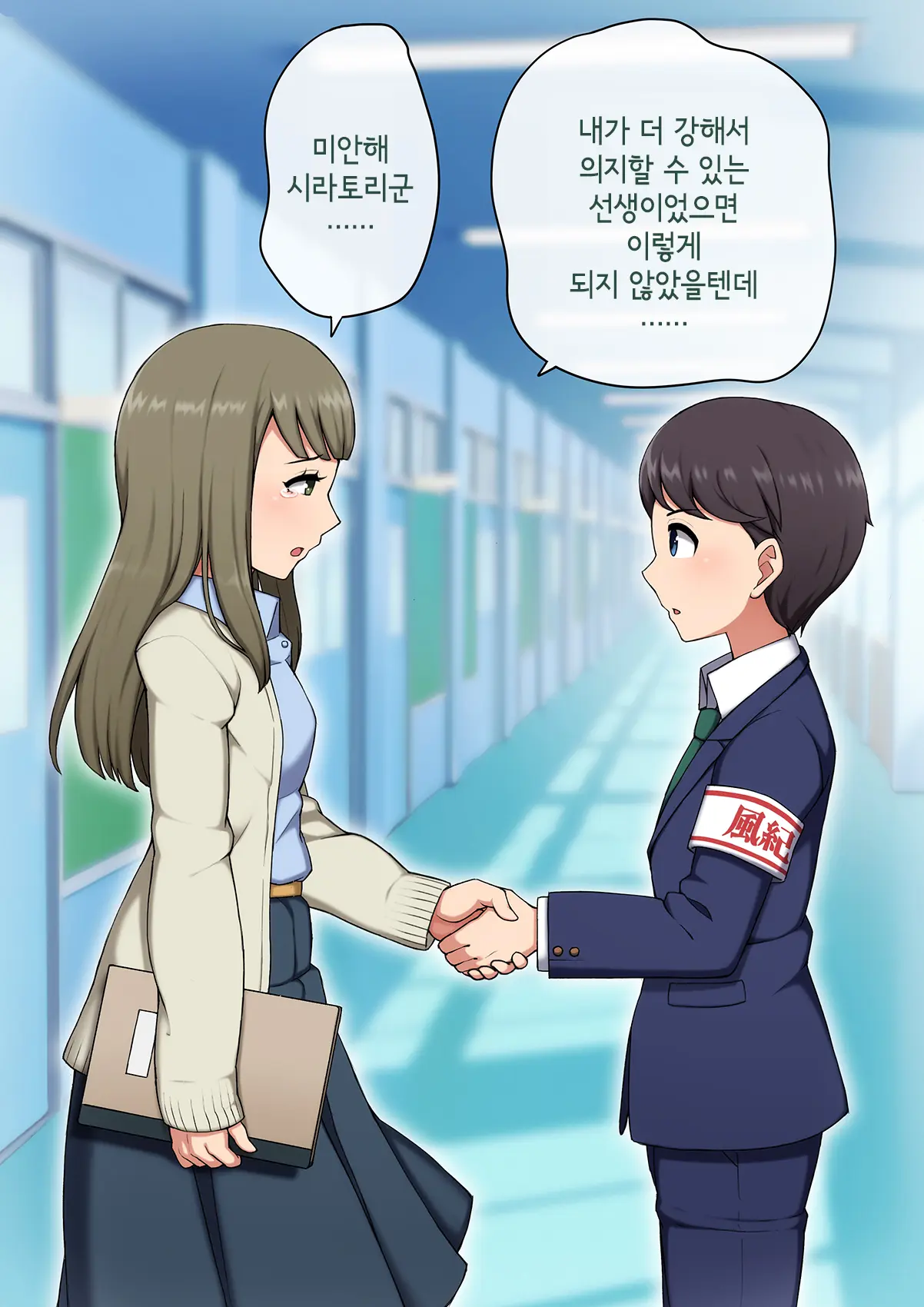 웹툰 이미지 4