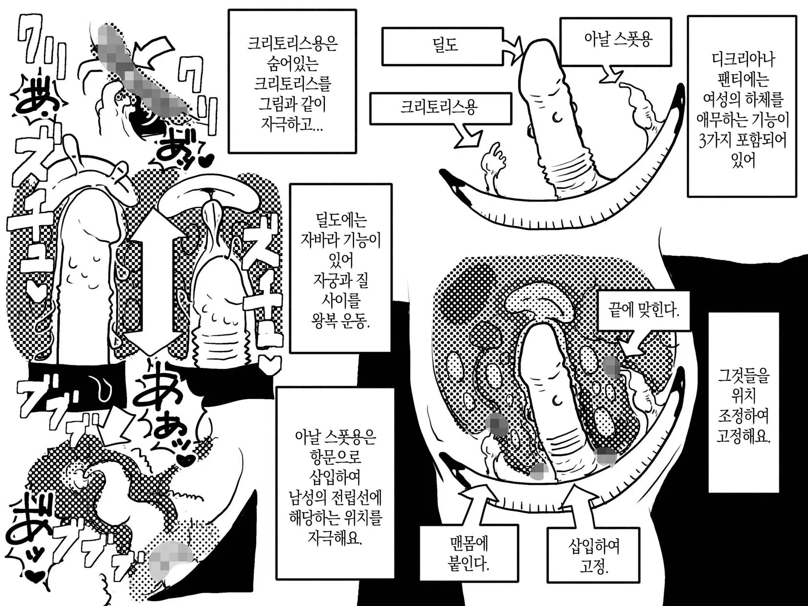 웹툰 이미지 28