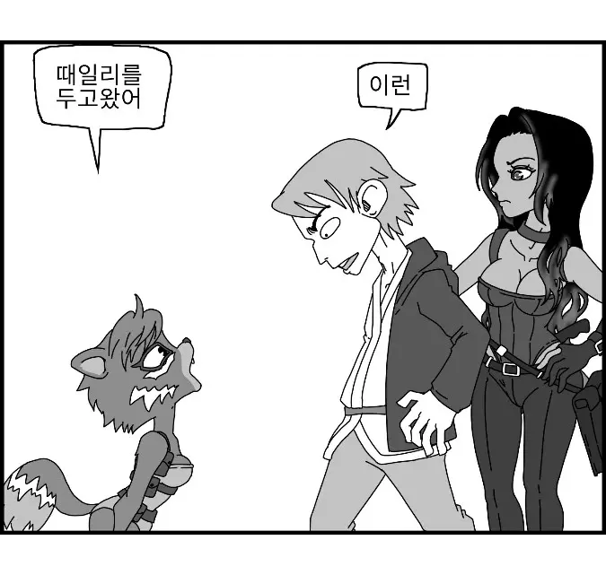 웹툰 이미지 44