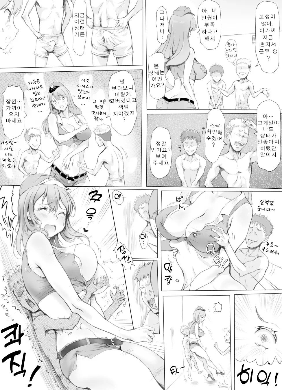 웹툰 이미지 4