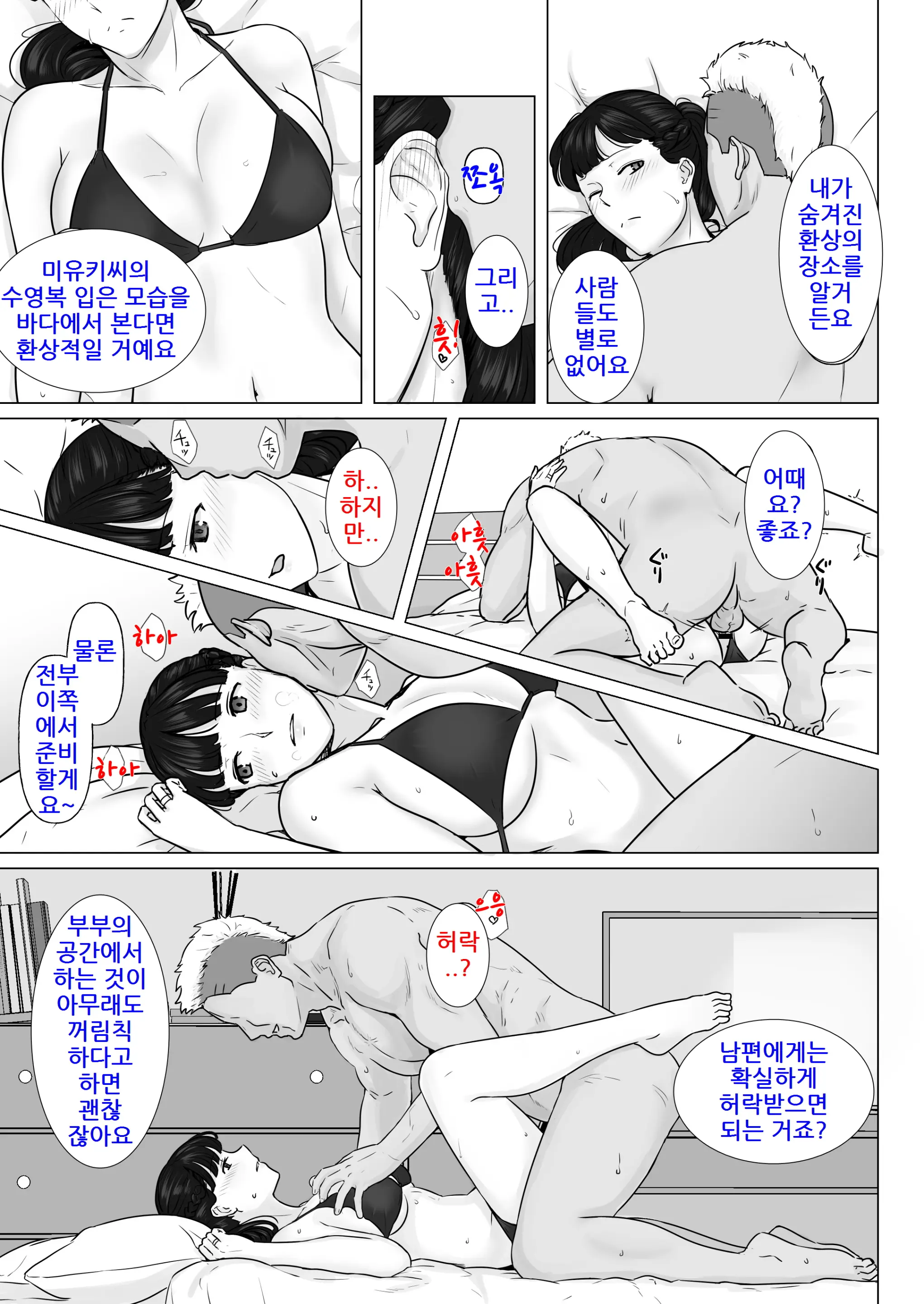 웹툰 이미지 56
