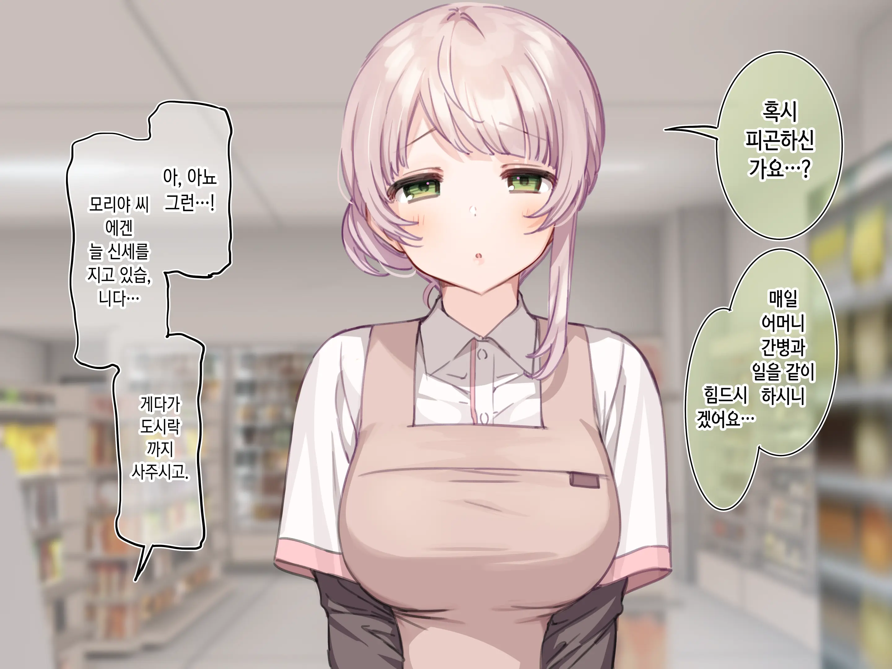웹툰 이미지 9