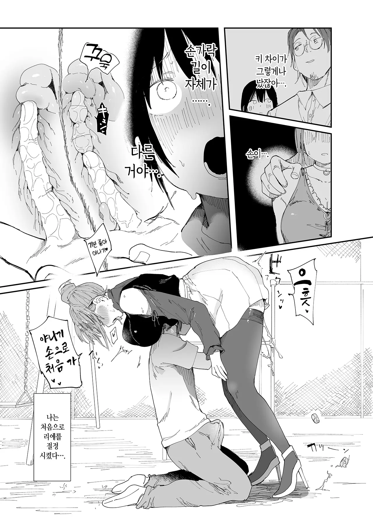 웹툰 이미지 28