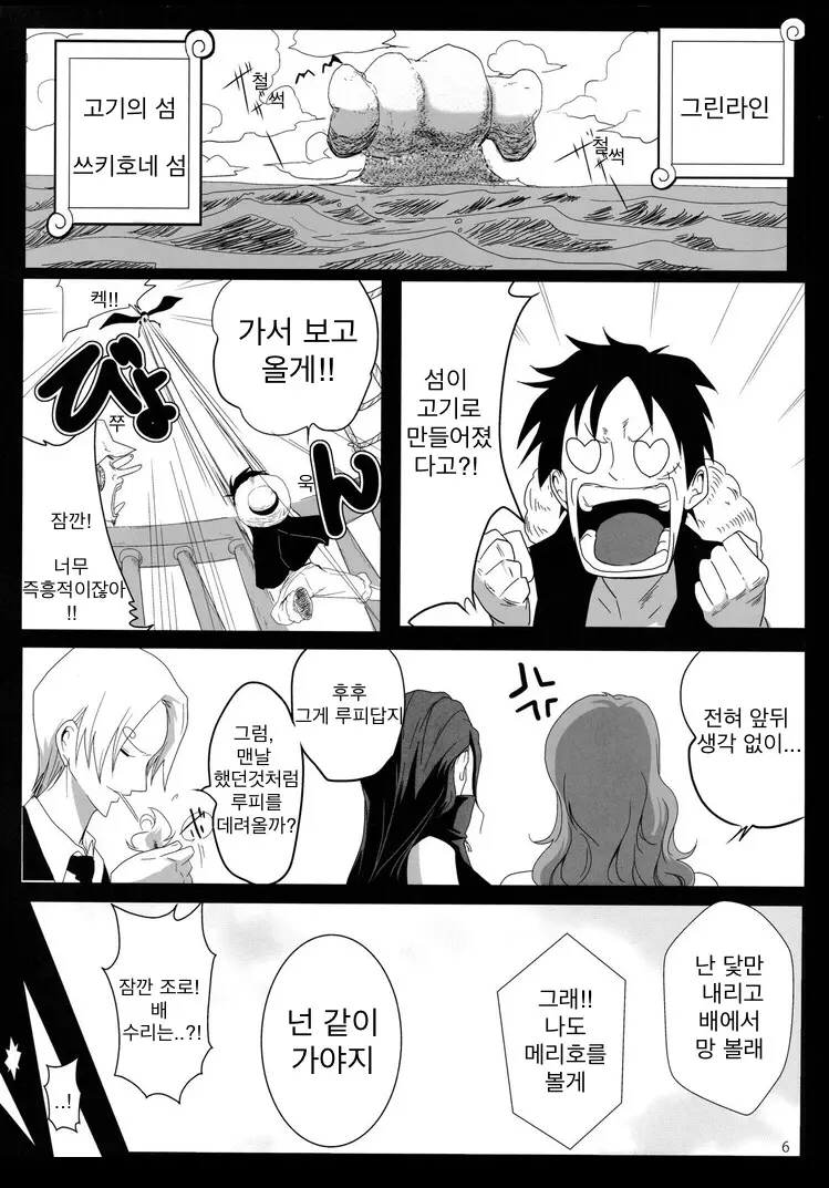 웹툰 이미지 4