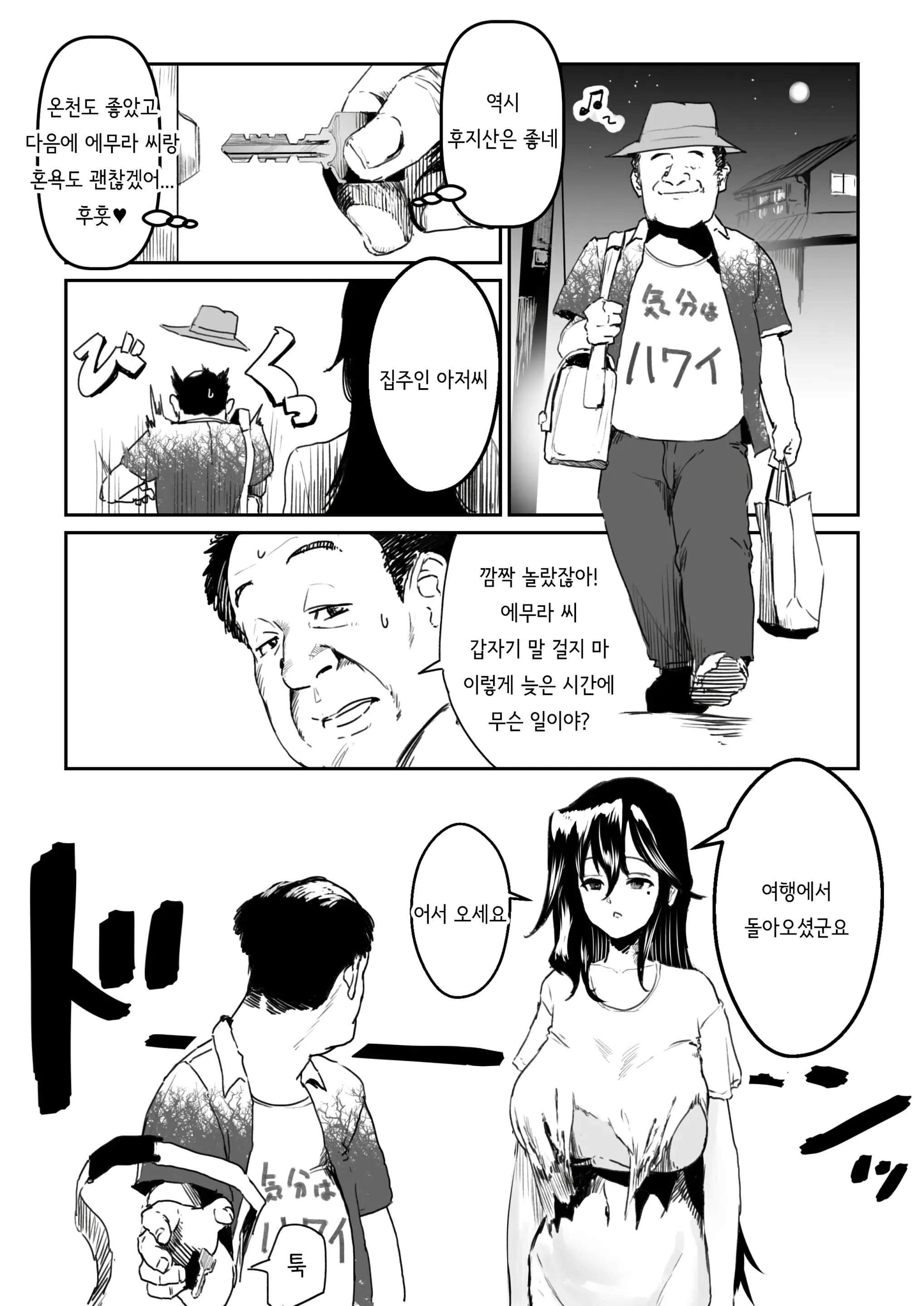 웹툰 이미지 24